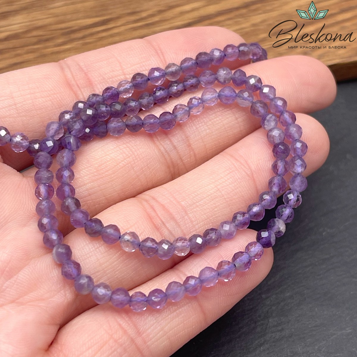 Аметист алмазная огранка №2 4 мм