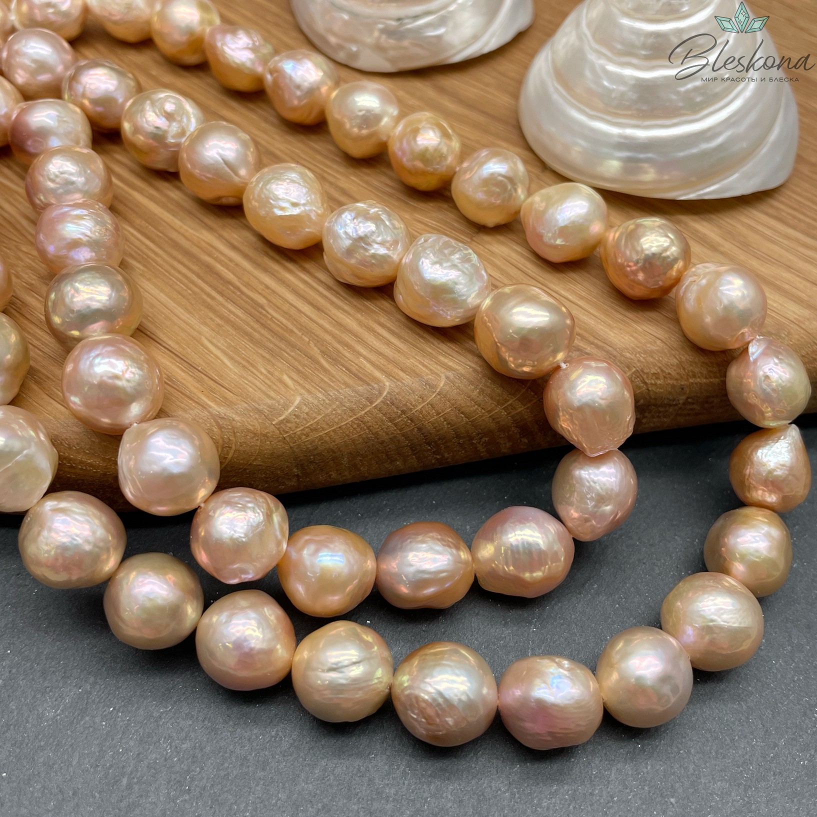 Жемчуг Касуми шар персиковый на увеличение 11-13 мм