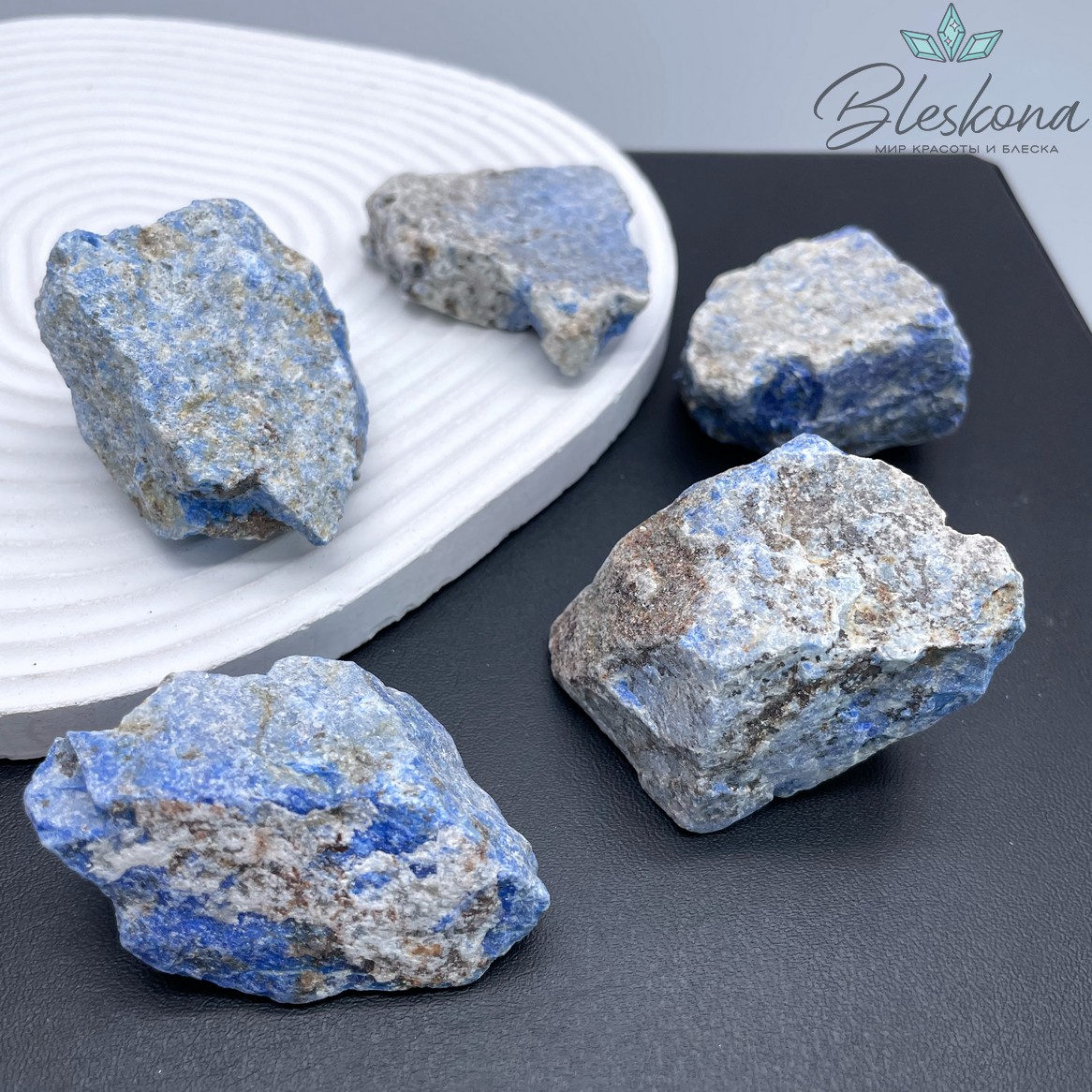 Лазурит необработанный 37-50 мм