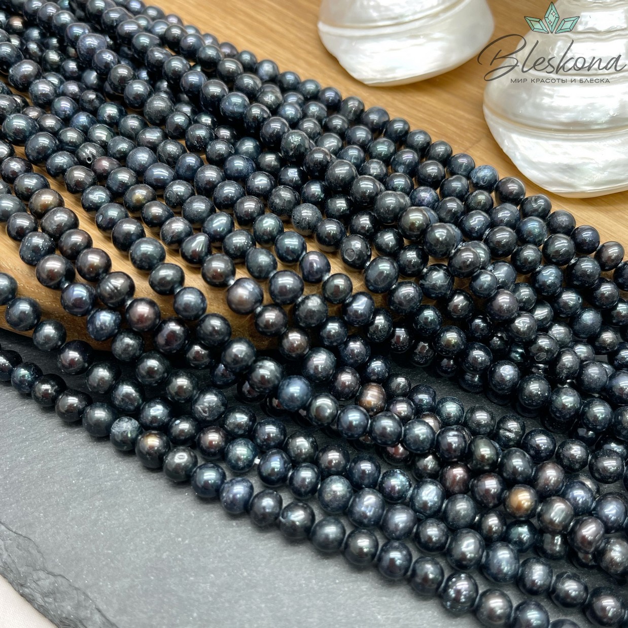 Жемчуг шар черный хамелеон 6,5 мм 