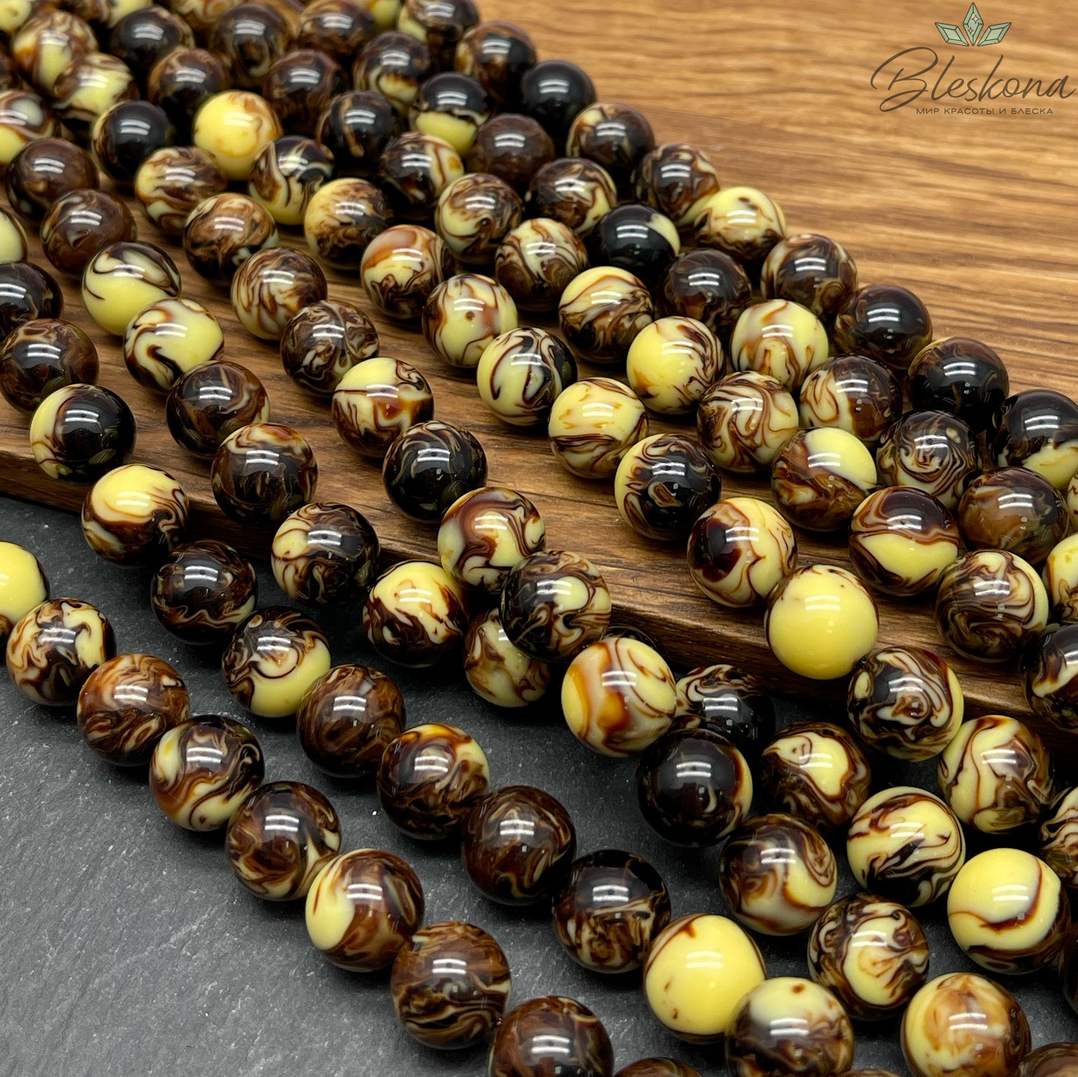 Янтарь шар шоколадный с включениями 10 мм