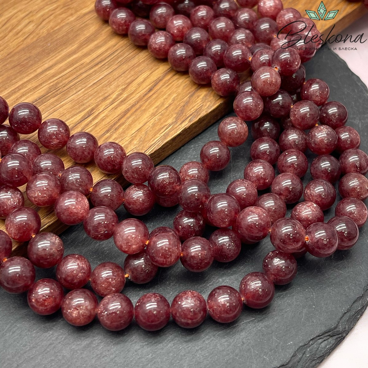  Кварц клубничный 10 мм №2 