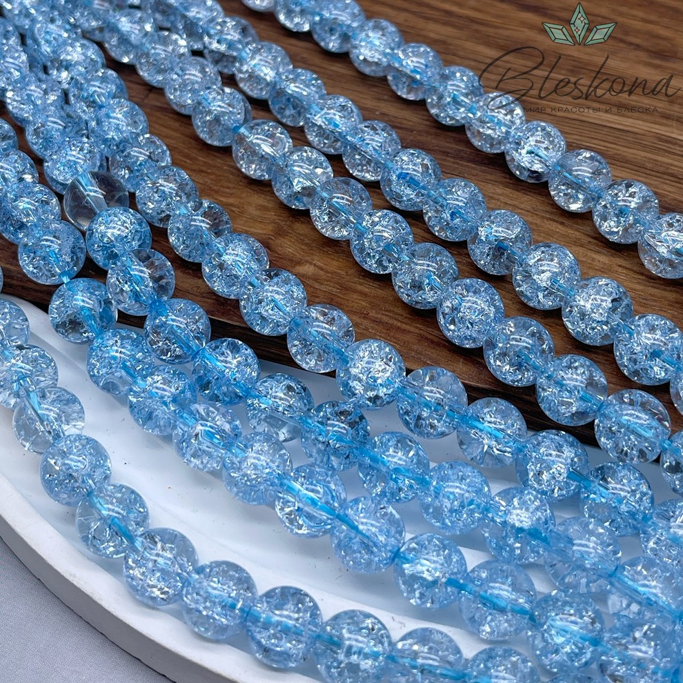 Кварц снежный прозрачно- голубой (имитация) 10 мм