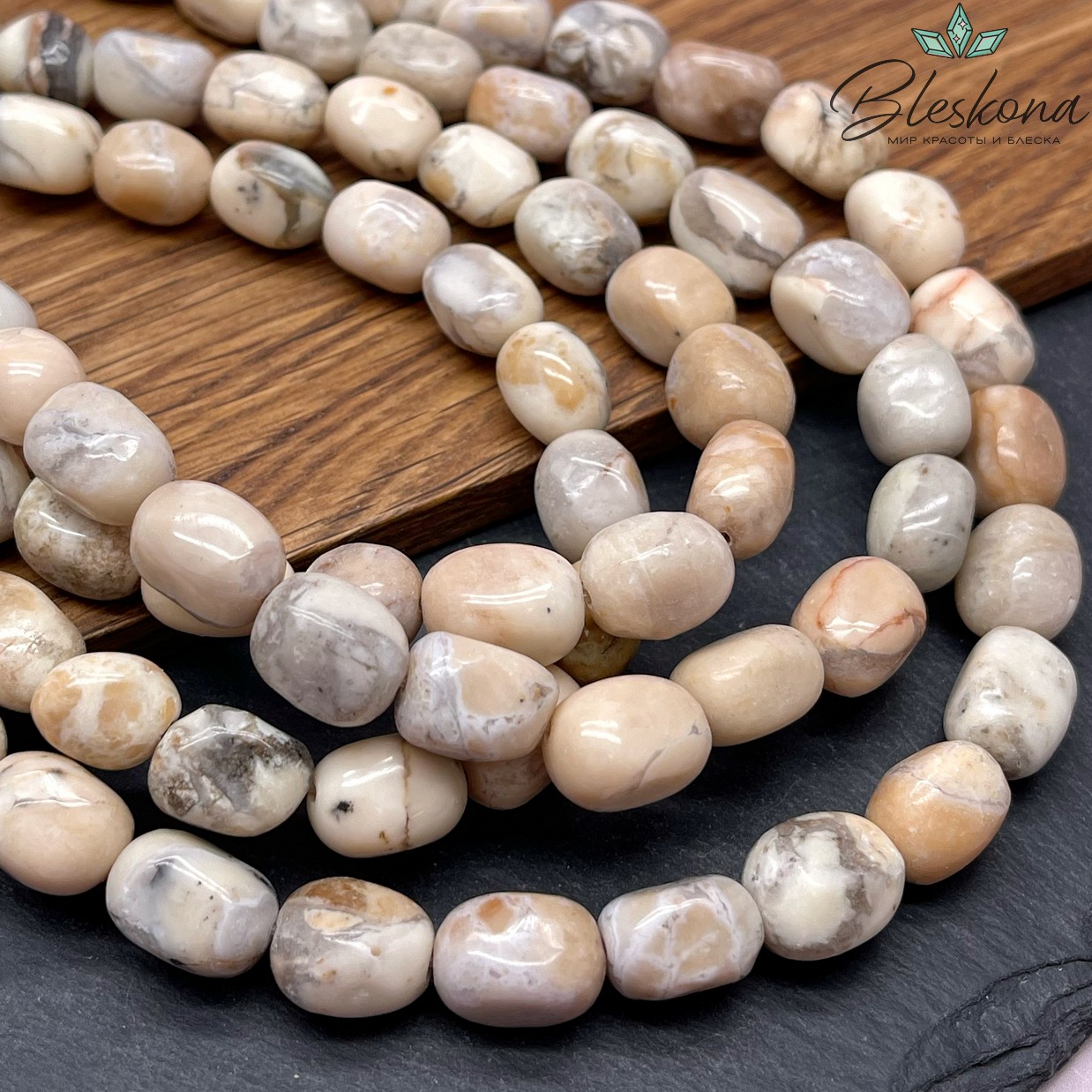 Доломит галтовка (13-15)*(9-10) мм №1