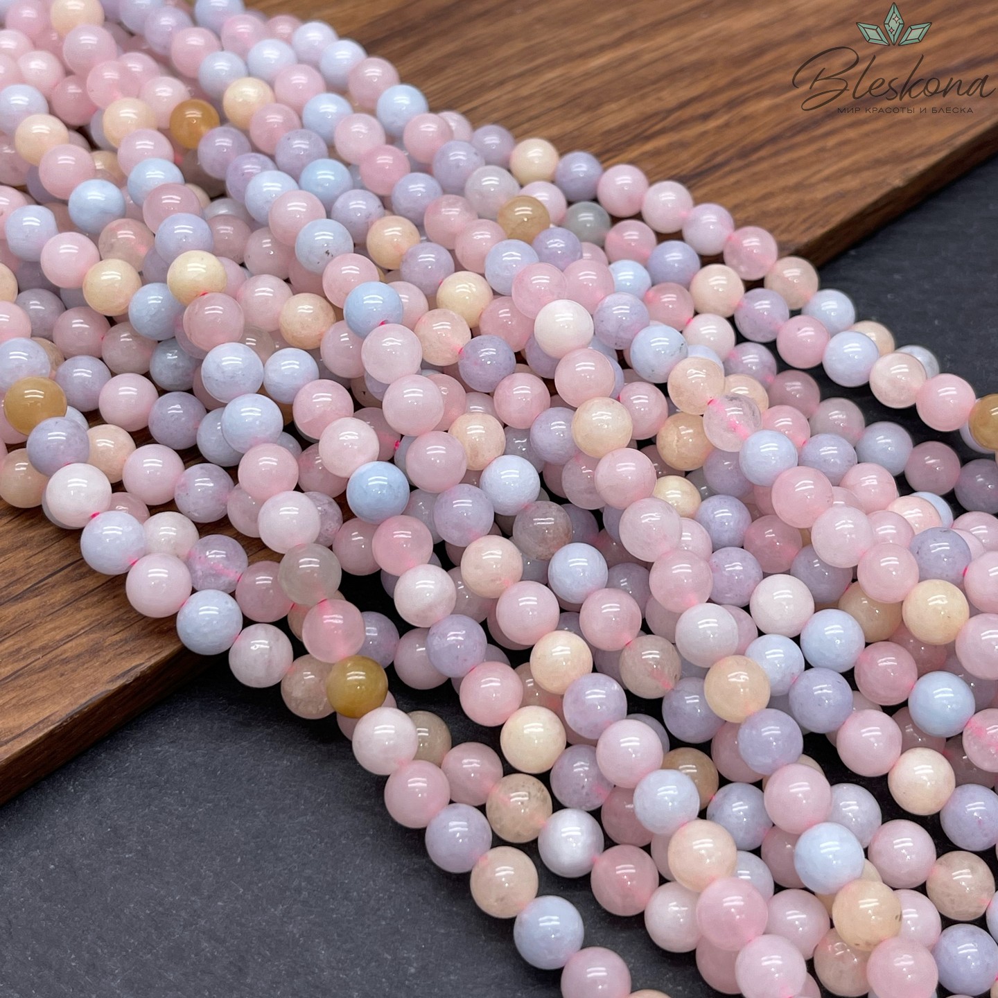 6,5 мм Берилл шар №5