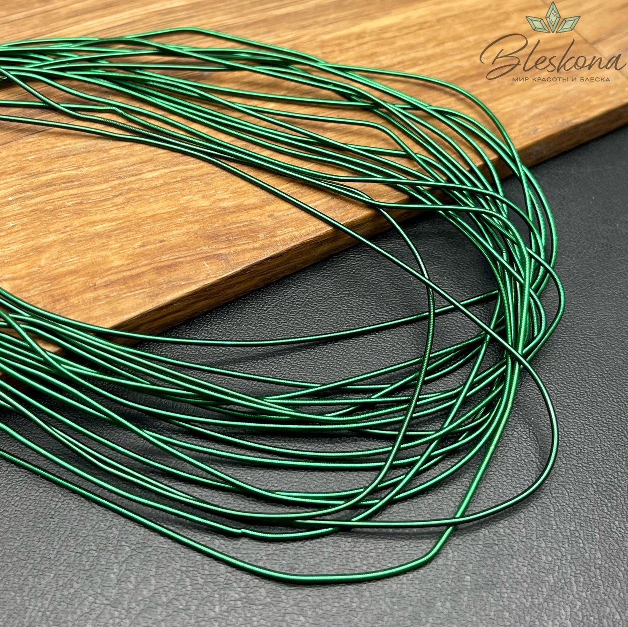 Канитель мягкая гладкая 1 мм, Цвет MD-17 уп.5 гр (оттенок зеленого)