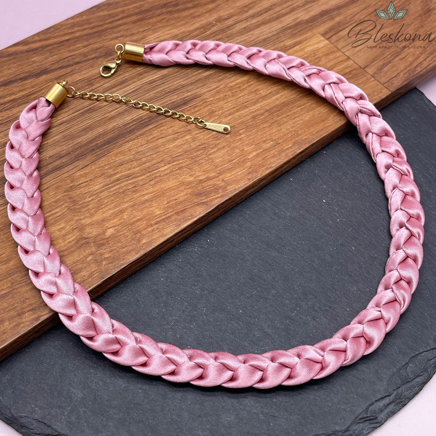 Шнурок косичка под кулон цвет розовый, золото 40 см