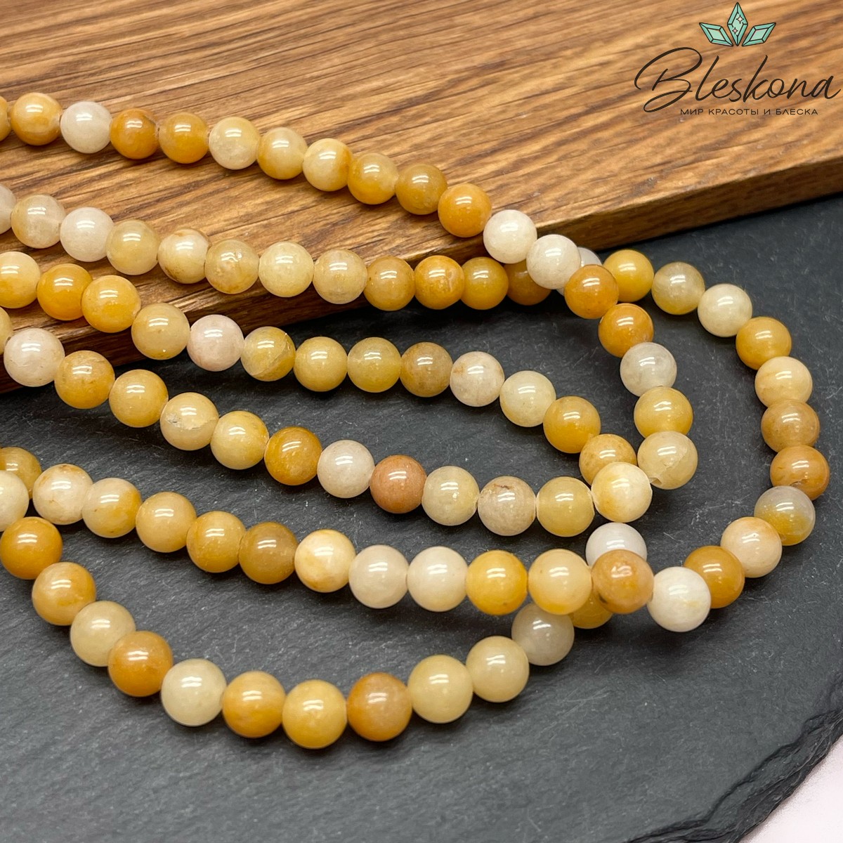 6 мм Жадеит желтый 