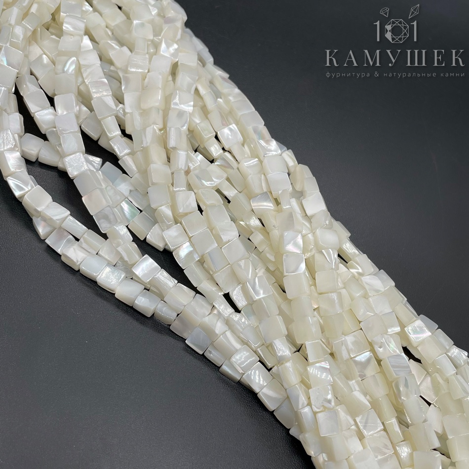 Перламутр белый плоский квдрат 4,5мм 