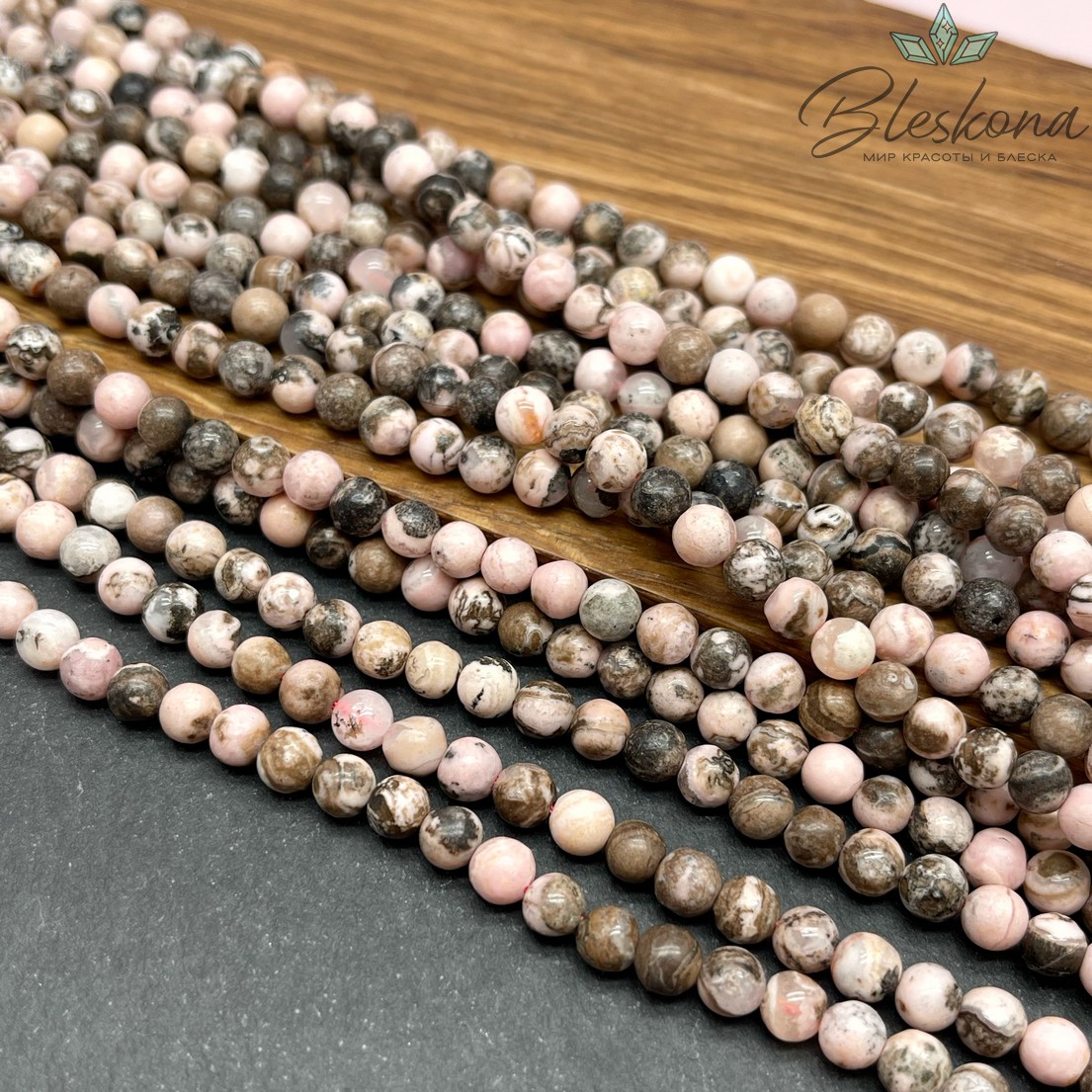 Родохрозит №2 6 мм