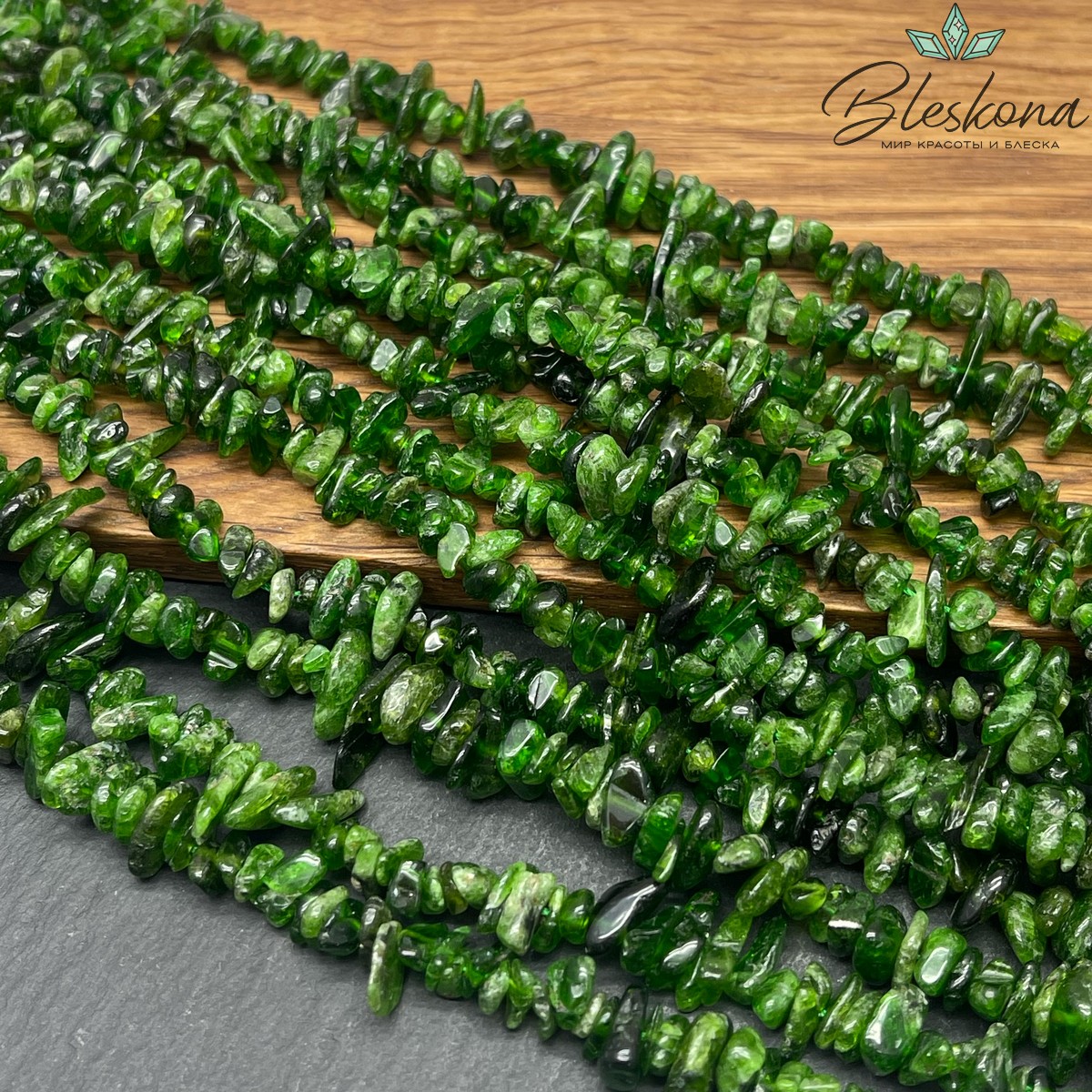 Крошка Хромдиопсид ширина бусин ~ 7-11 мм