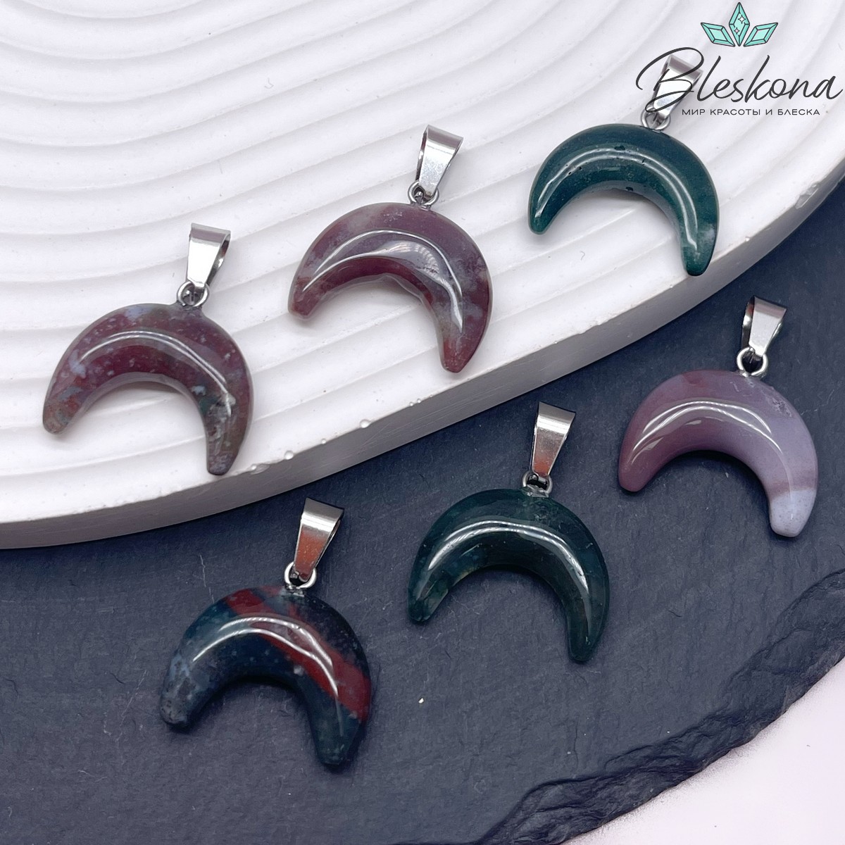 19*16,5 мм Цвет серебро, Подвеска лунница Агат Индийский