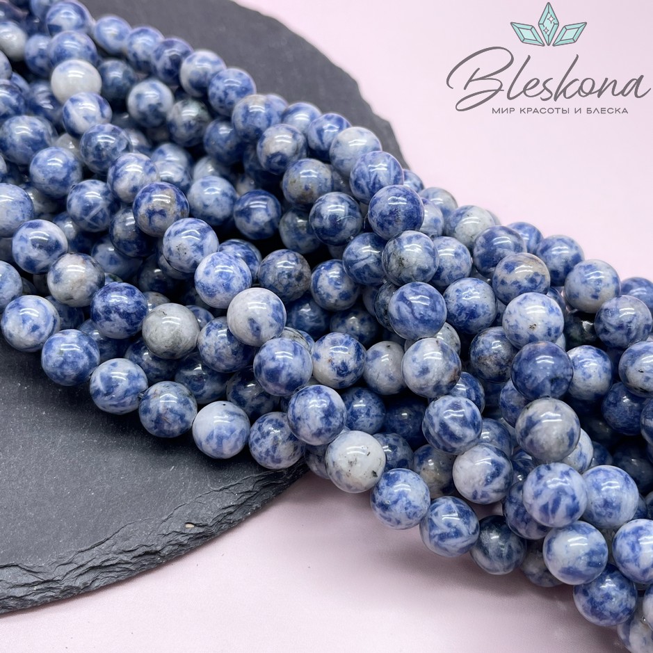 Яшма синяя пятнистая 10 мм