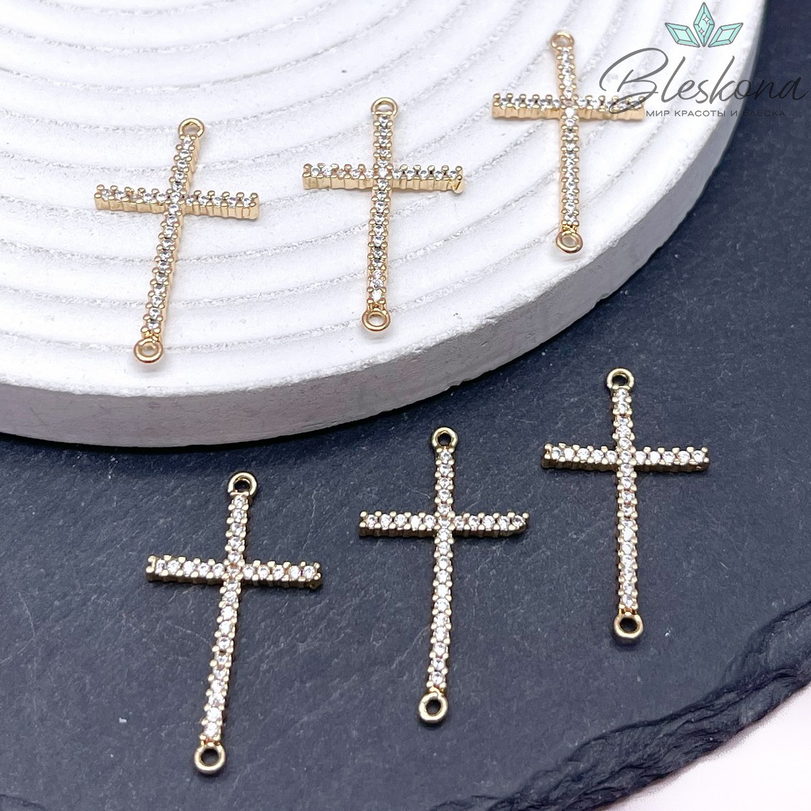 Коннектор Крест цирконы, цвет золото 16*29 мм