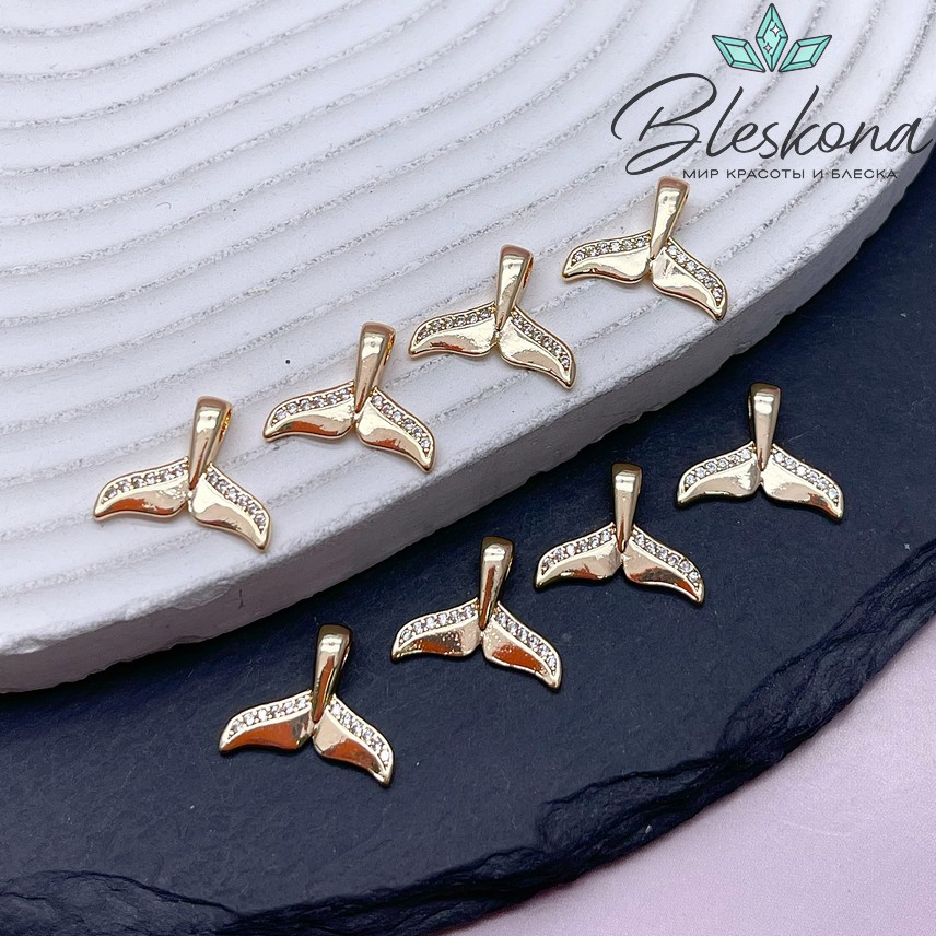 12,2*14,7 мм Цвет золото, Подвеска Хвост кита с цирконами