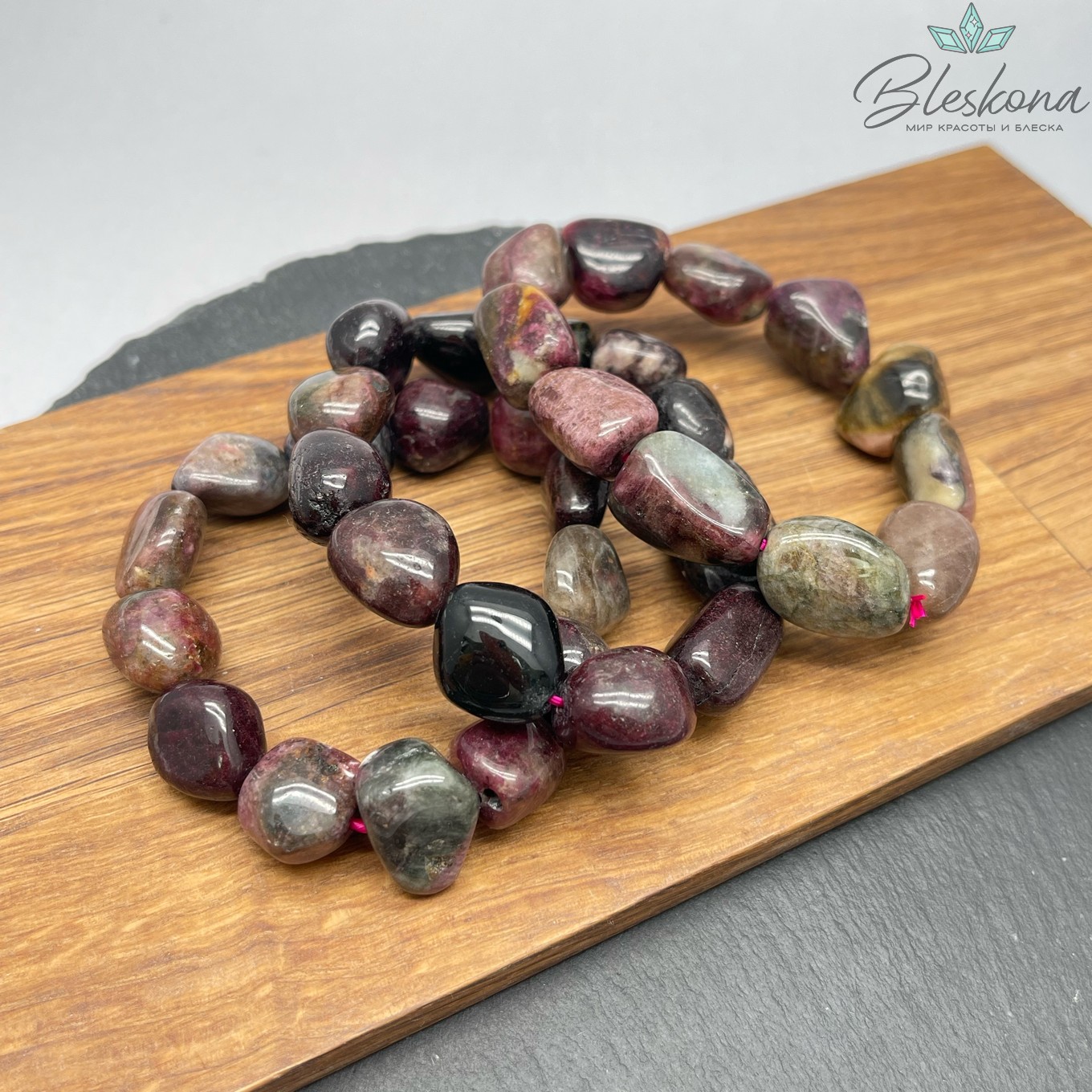 Турмалин фриформ 14-17 мм сет 20 см