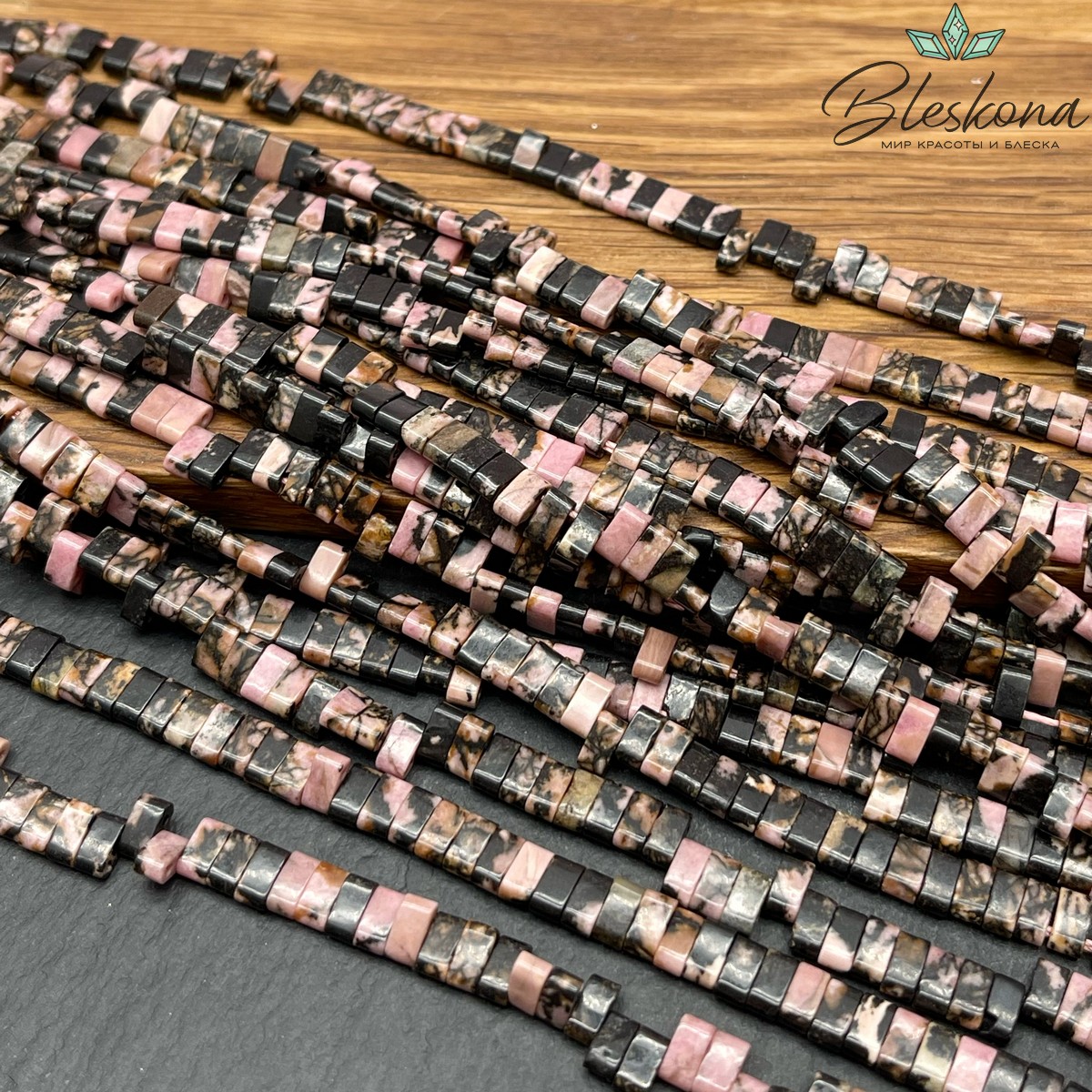 Родонит черно-розовый бусины с двумя отверстиями 2,7*5,2 мм