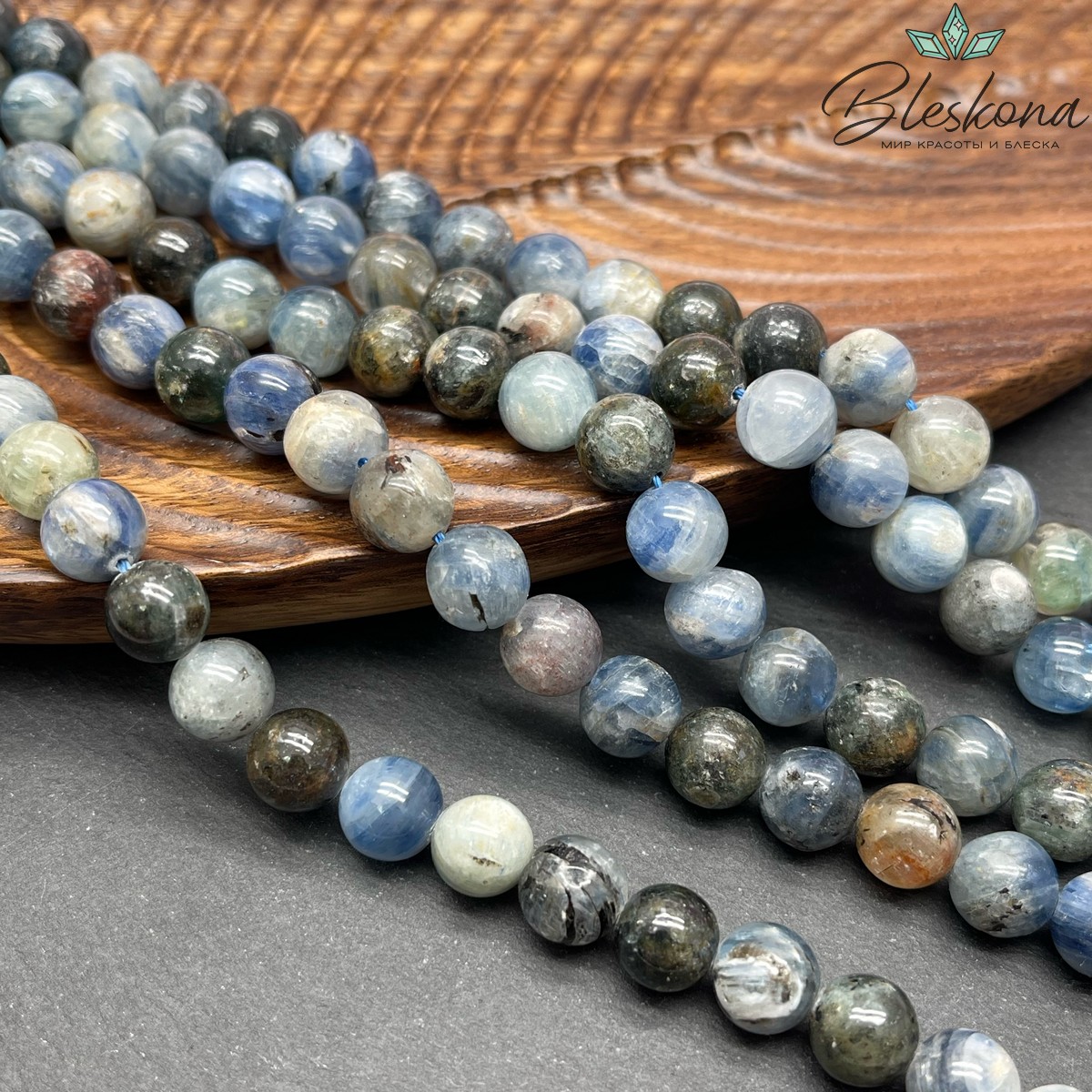 10 мм Кианит №1 