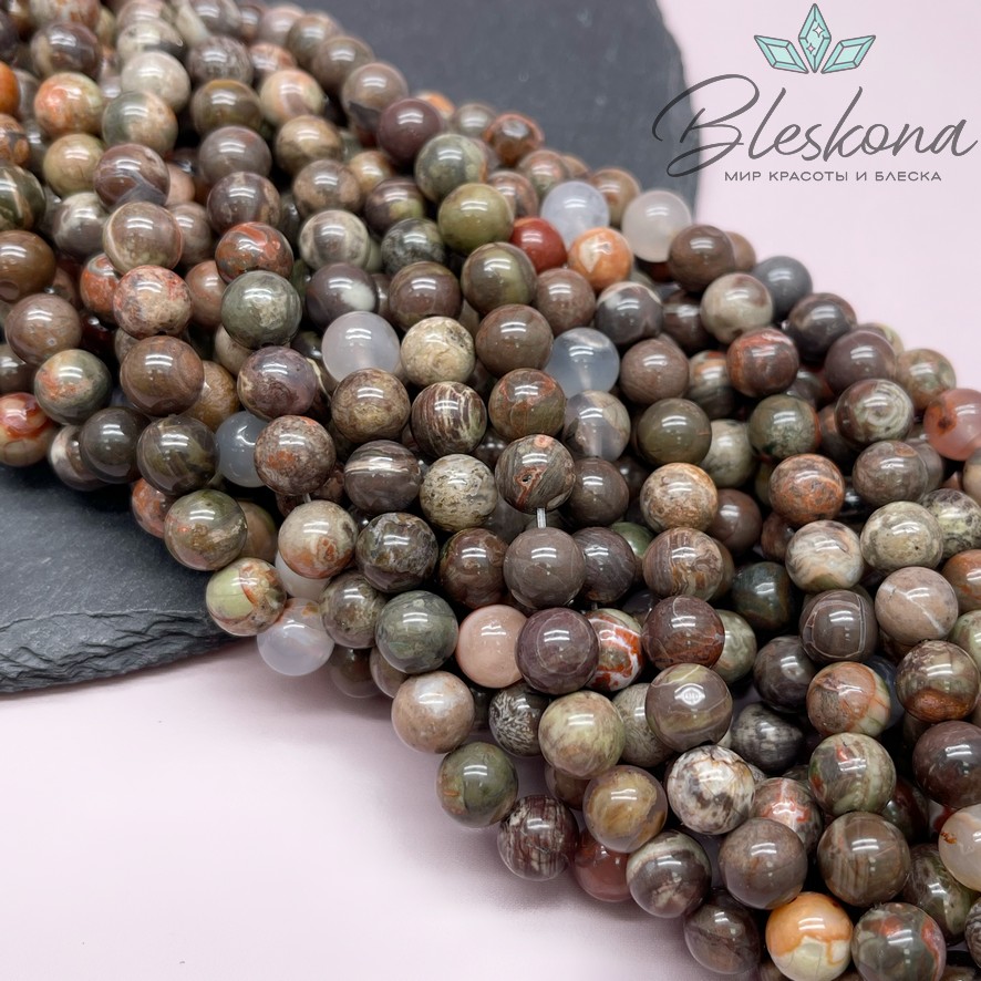 Яшма Океаническая №1 8 мм