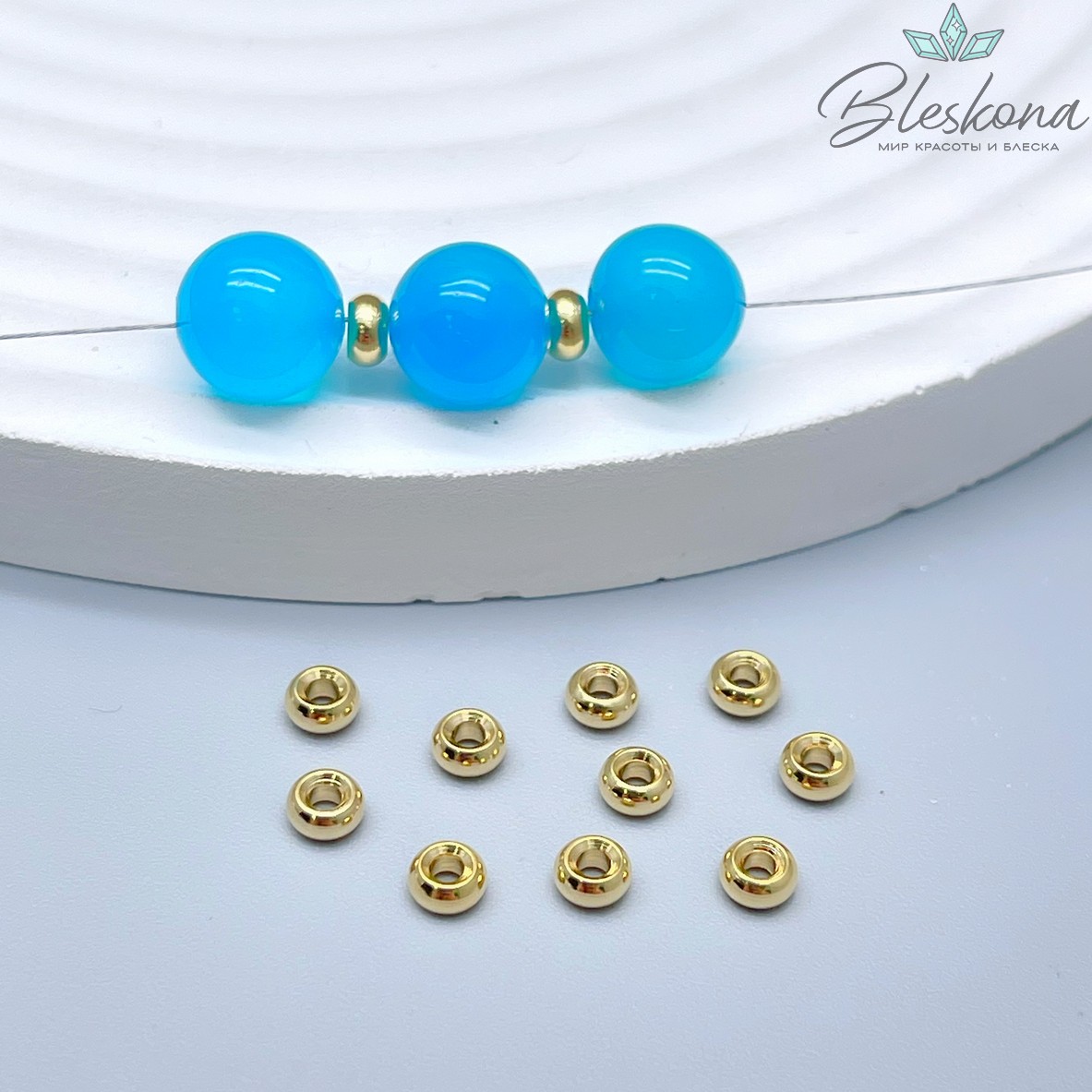 3,8*2мм, Цвет Золото Бусина - разделитель бублик Люкс уп.10шт