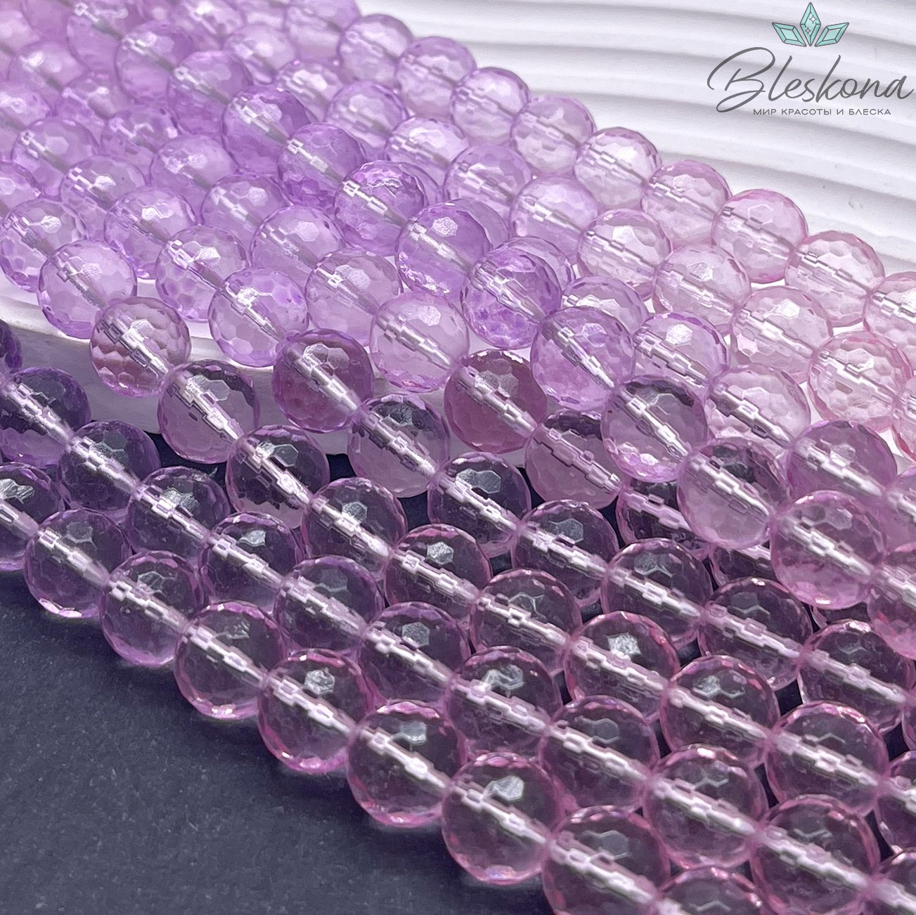Бусины стекло фиолетово-розовый градиент 10 мм