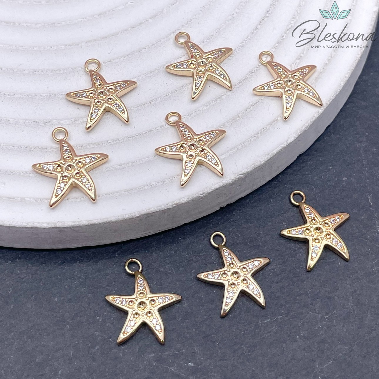 13,5*15,6,мм Цвет золото, Подвеска морская звезда цирконы 