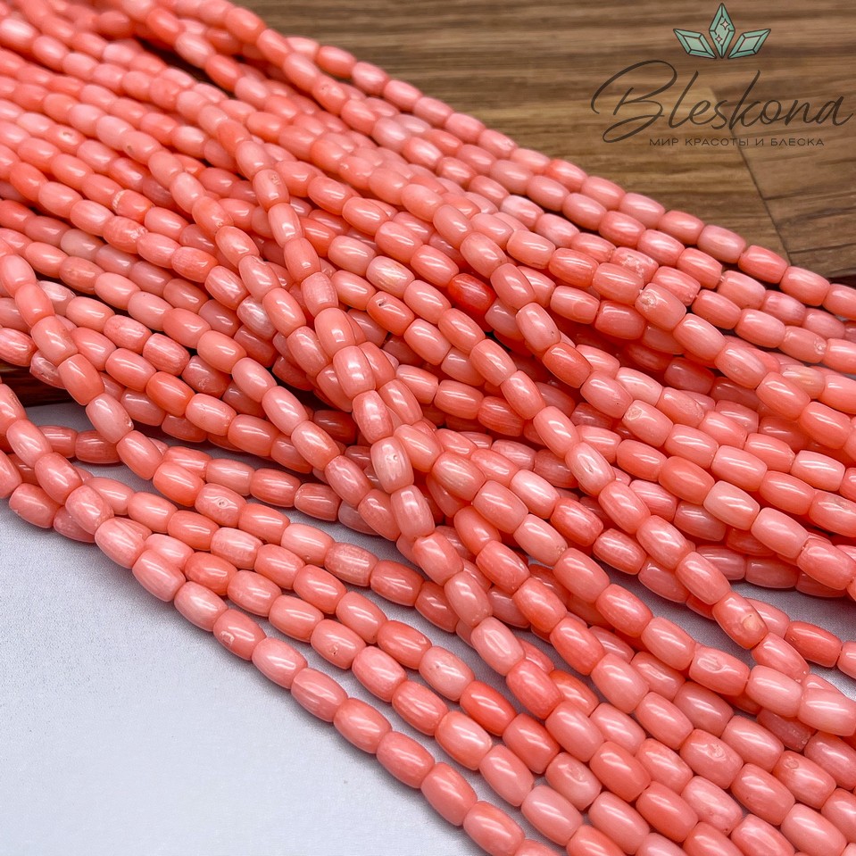 Коралл лососевый бочата (Коралловые водоросли) 4*6 мм