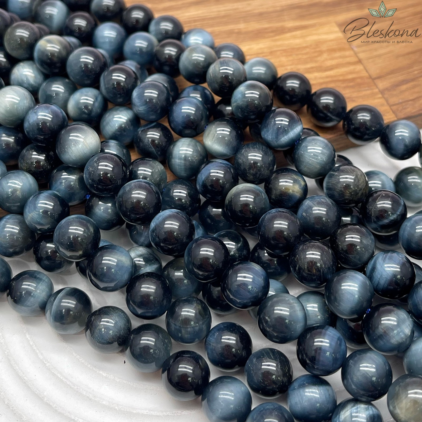 10 мм Соколиный глаз шар  синий №2  