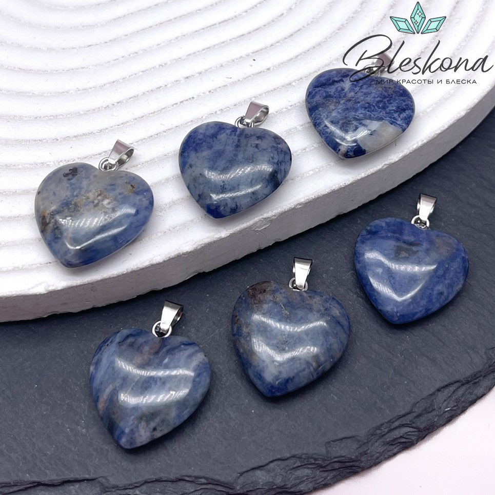 21*20 мм Цвет серебро, Подвеска Сердце Содалит