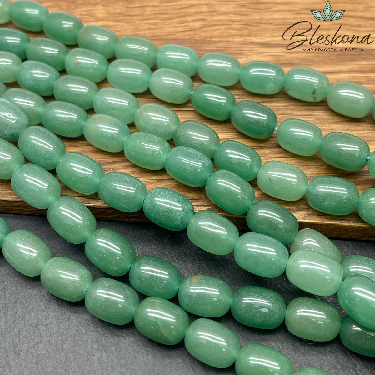 Зеленый авантюрин бочата 14*10 мм