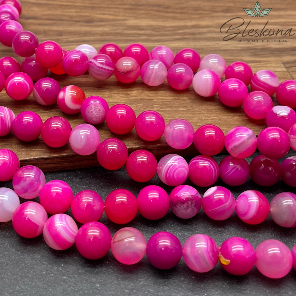 Агат фуксия (тонированный) 10 мм 