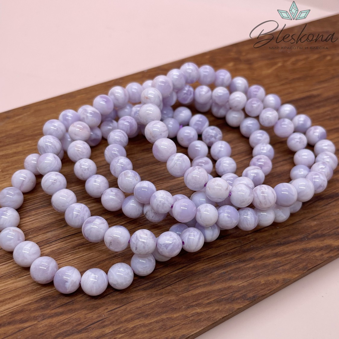 Лунный Лавандовый кварц (Лавандовая Луна)  7,5-8 мм сет 18 см