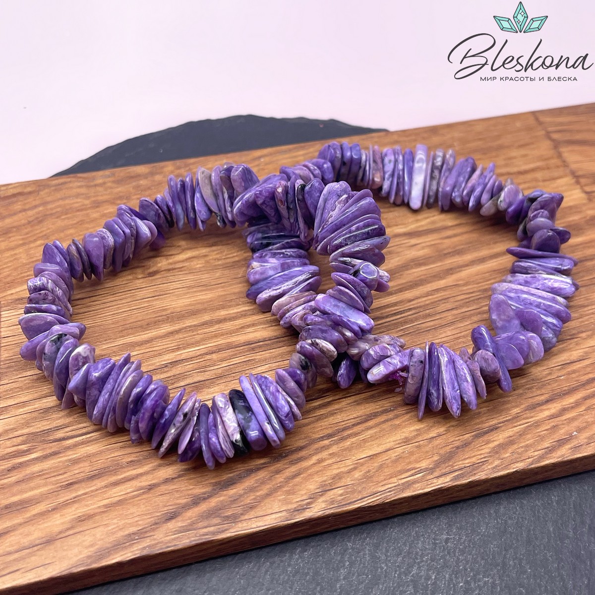 Чароит сколы сет 17-19 мм