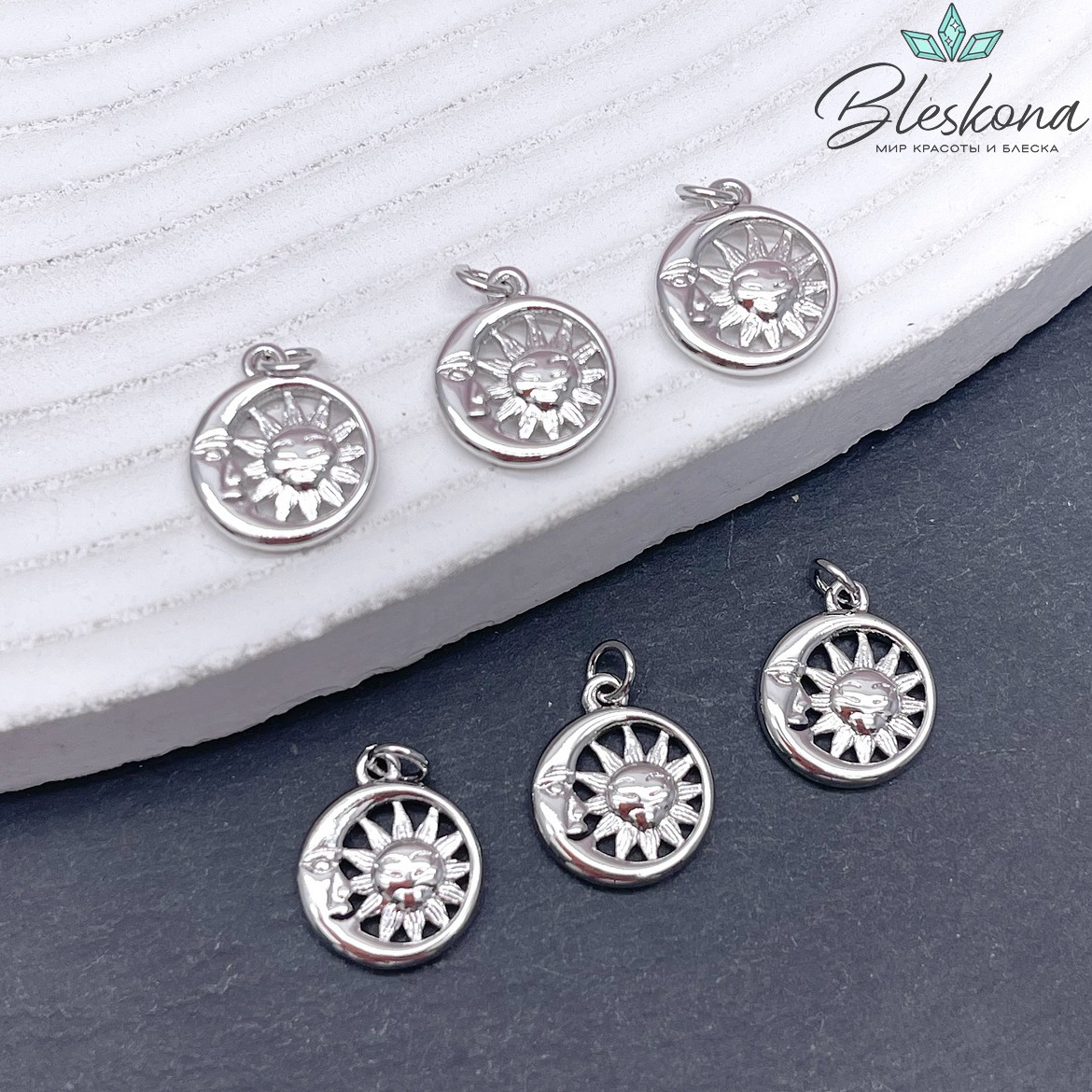13,5*11 мм Цвет серебро, Подвеска солнце и луна 