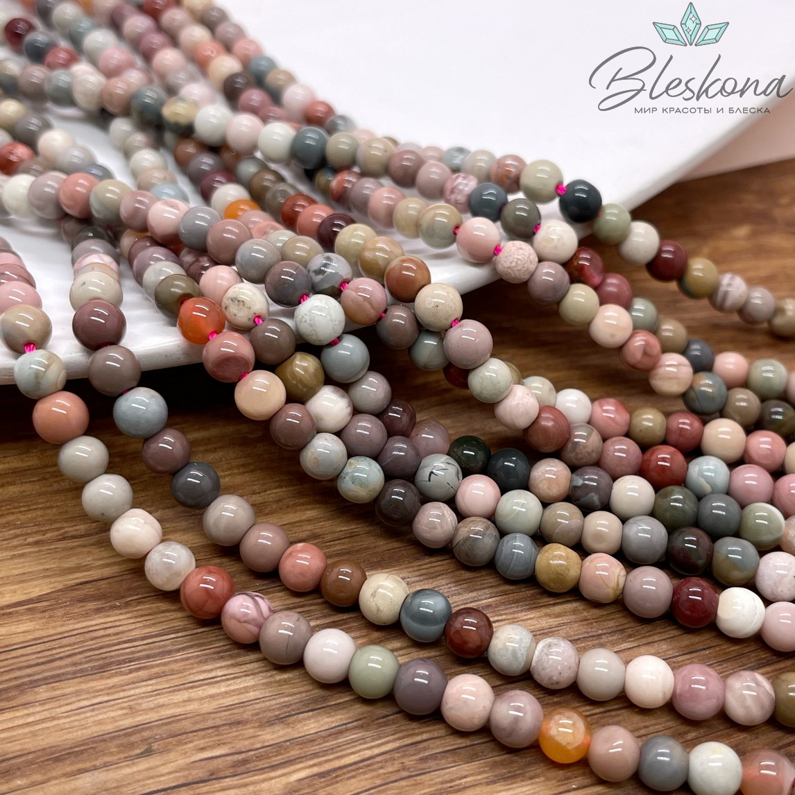 Агат Алашанский 5 мм