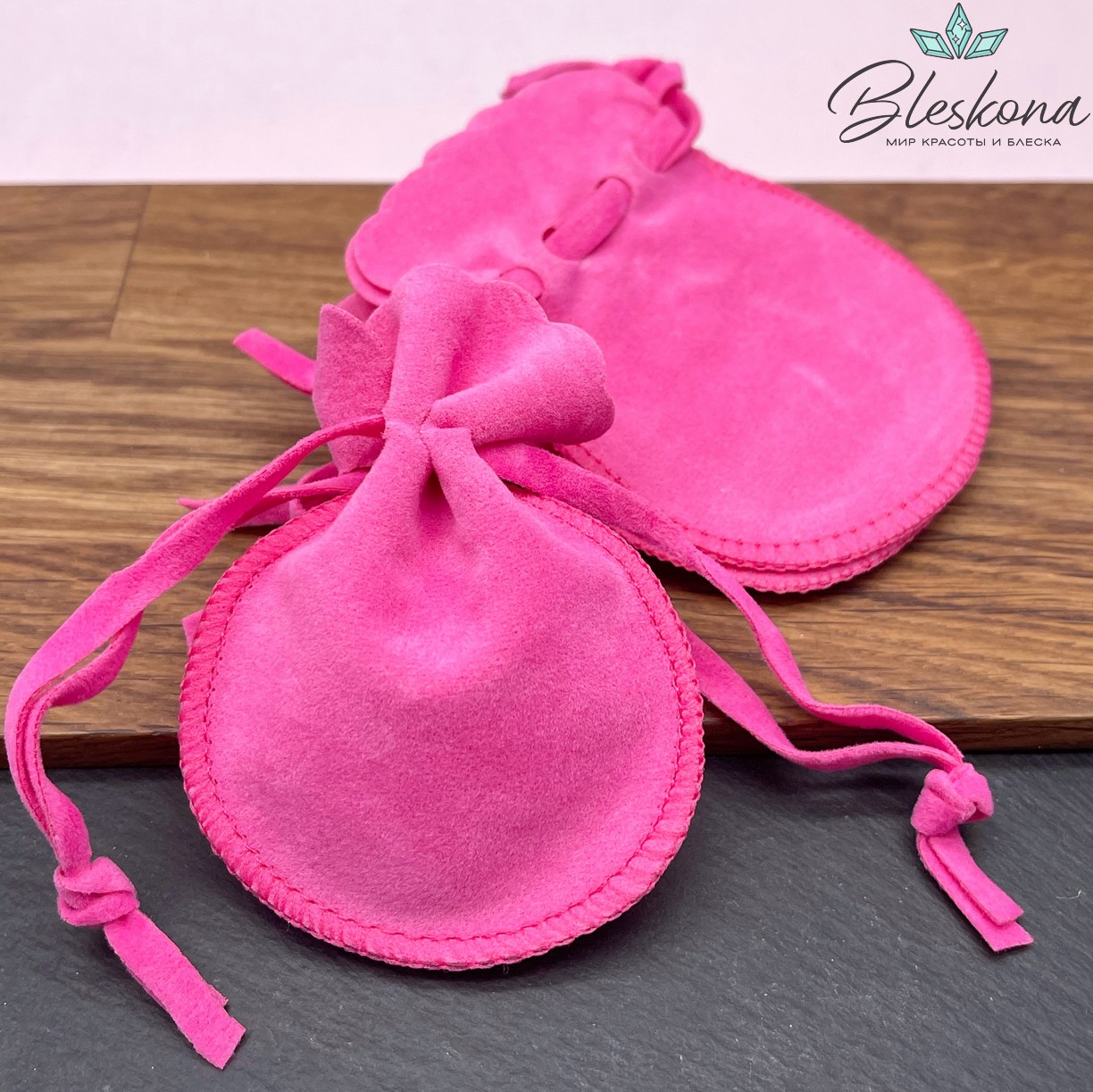 Мешочки бархат мини Фуксия 9*7см 5шт