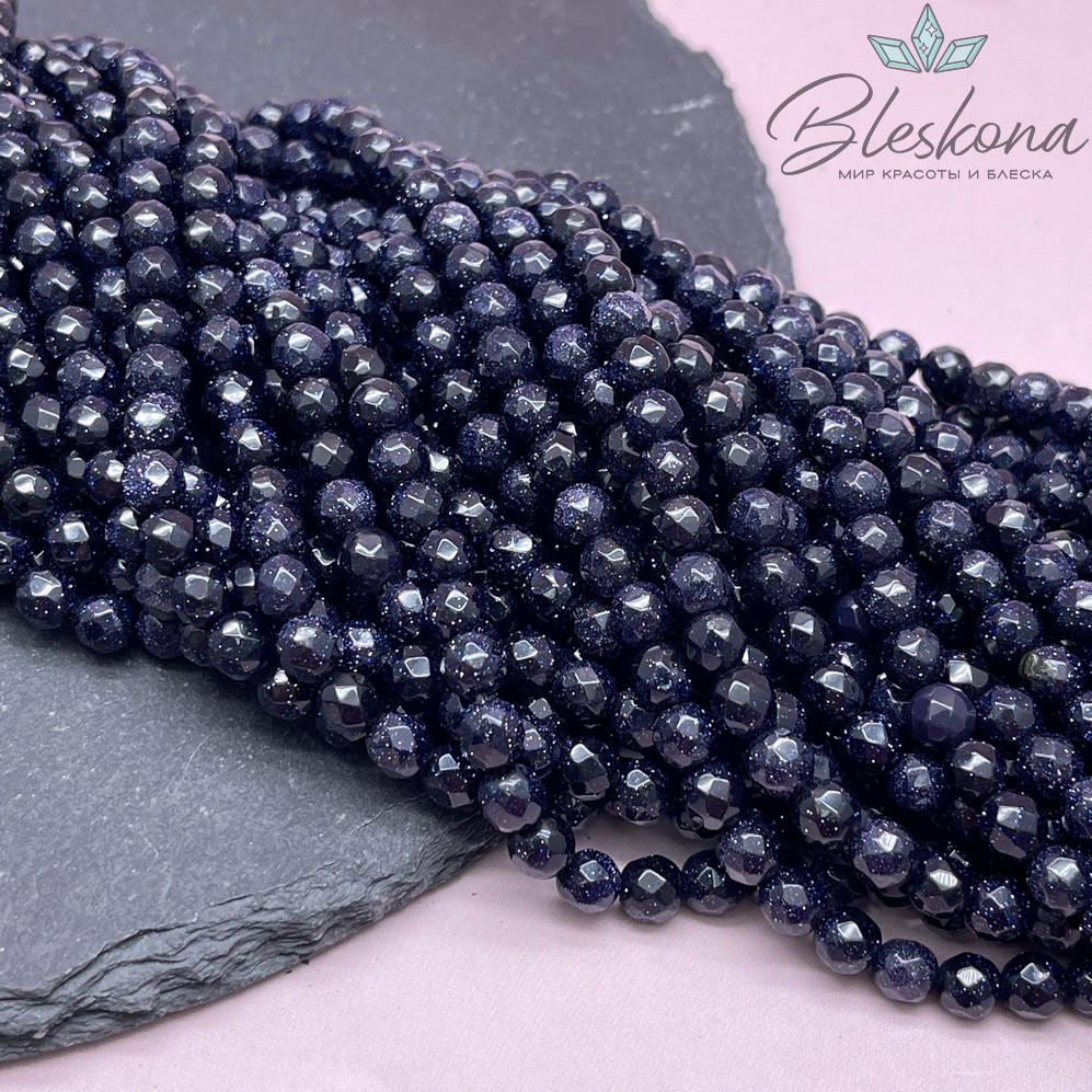 Авантюрин синий огранка (имитация) 6 мм 
