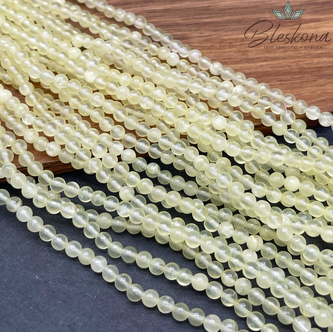 Оникс желтый 4,5 мм 