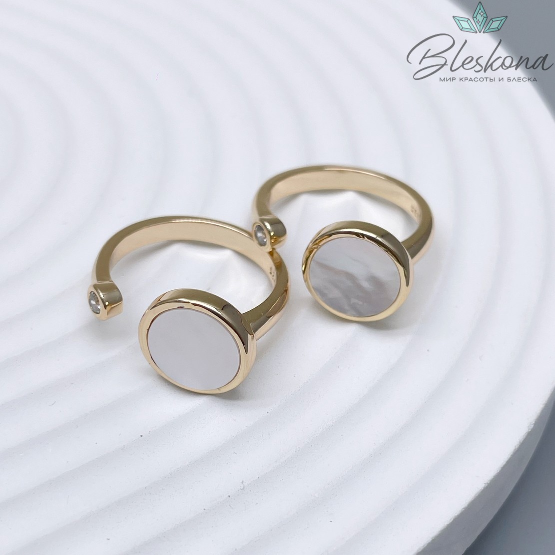 ø19,5мм, Цвет золото, Основа для колец с перл и цирк Люкс 