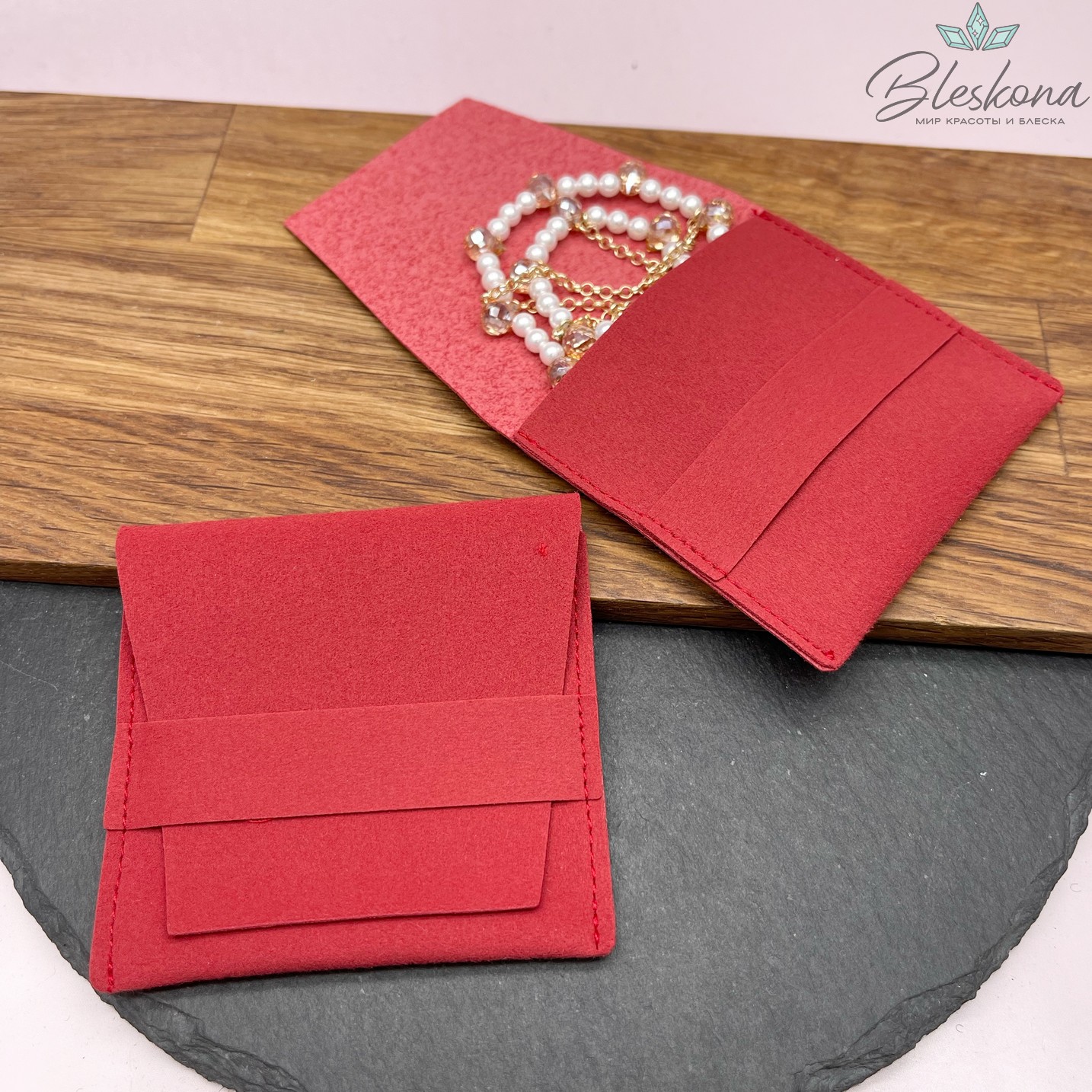 Мешочек- Конверт бархат Красный 7 см 