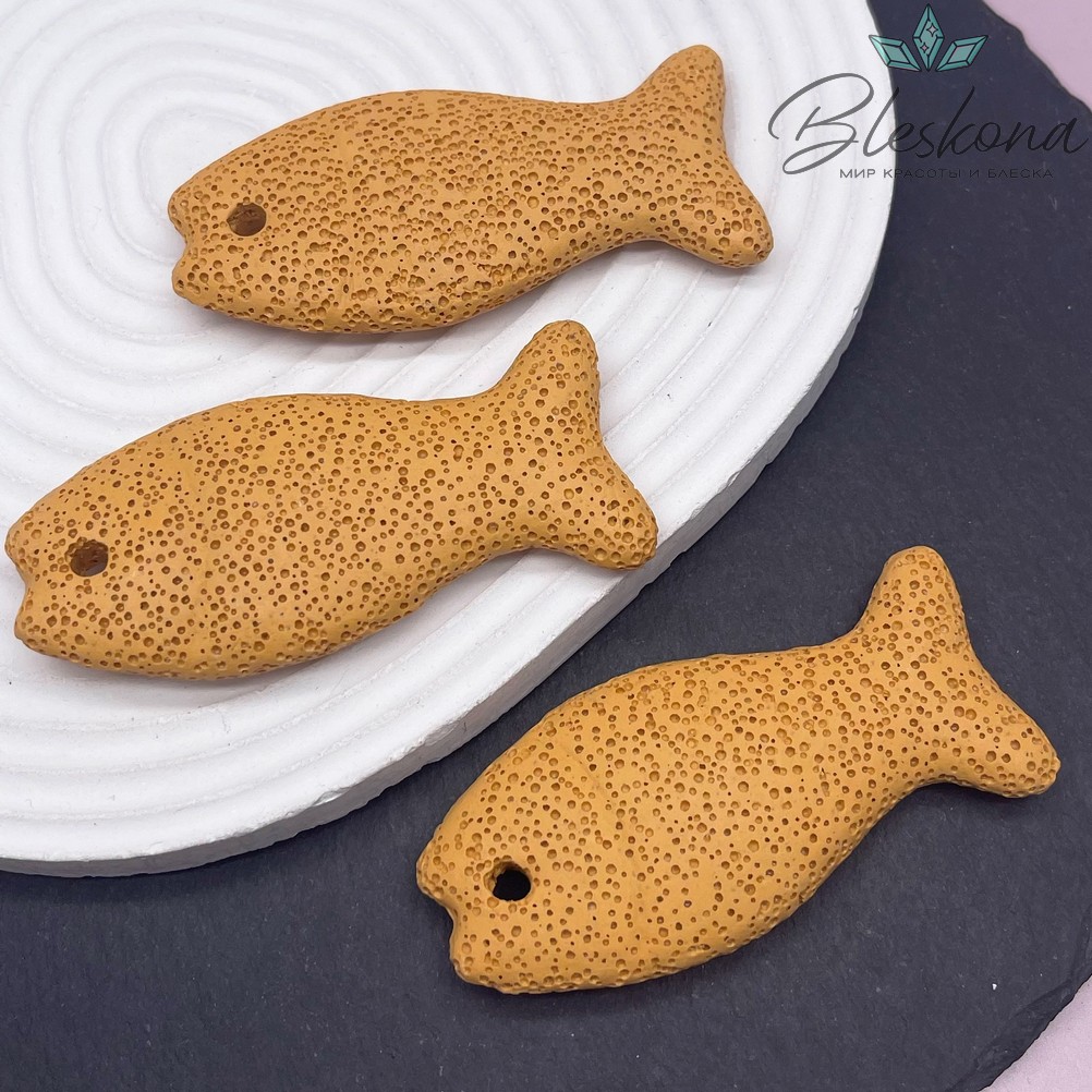 Лава Вулканическая Подвеска рыбка горчичная 72*33 мм