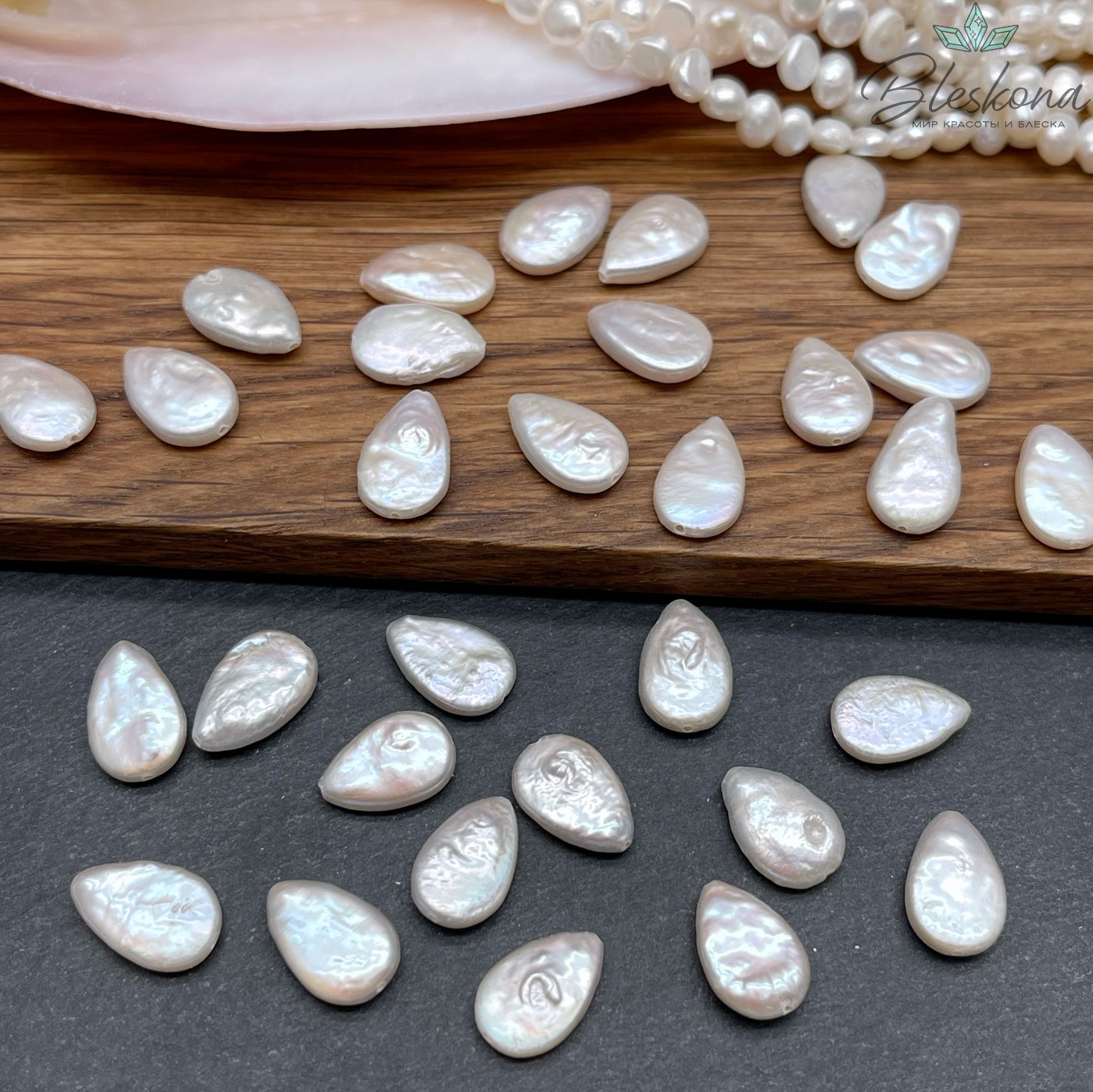 Жемчуг Барокко белый капля плоская штучно ~ 9*13,5 мм 