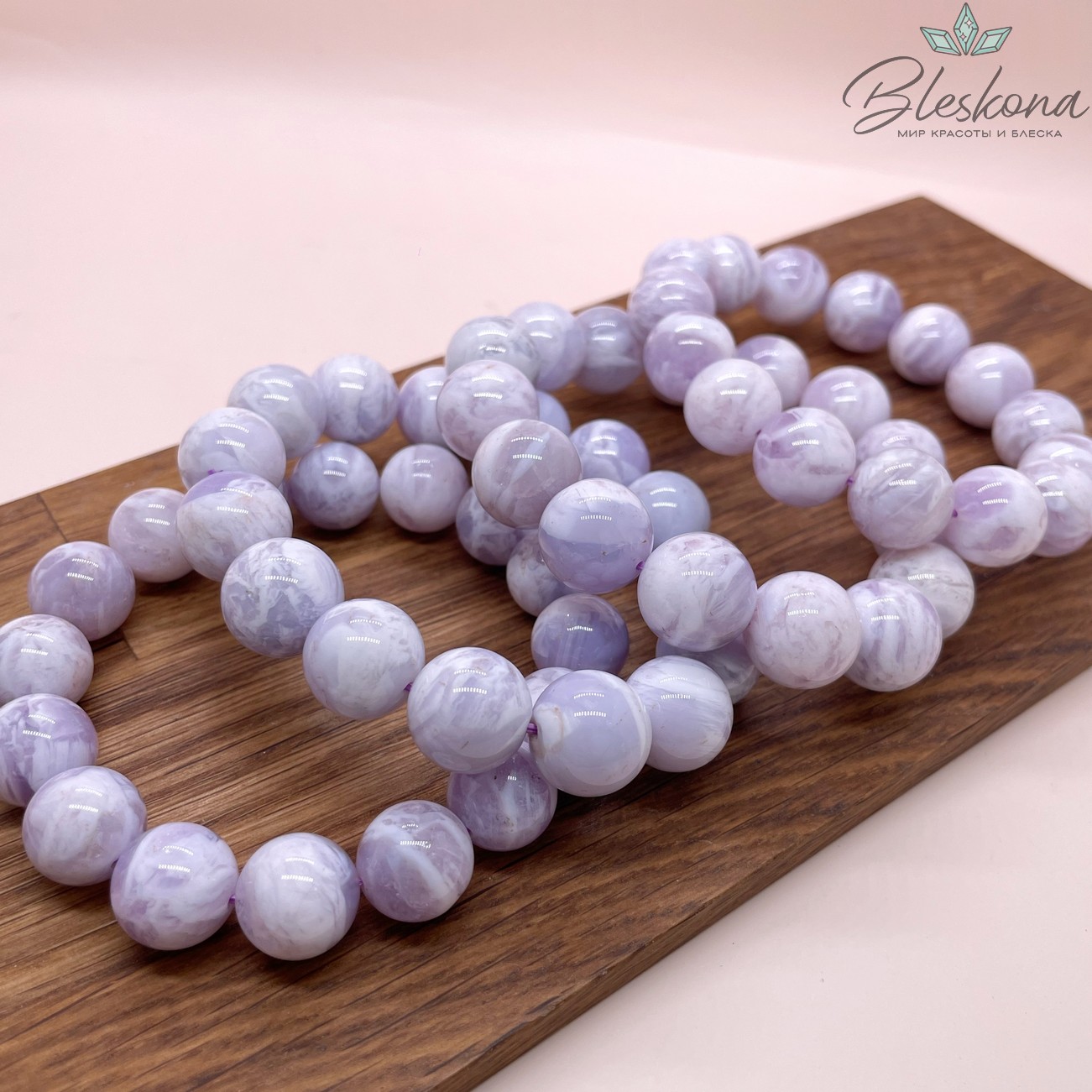 Лунный Лавандовый кварц (Лавандовая Луна) 13-13,5 мм сет 18 см
