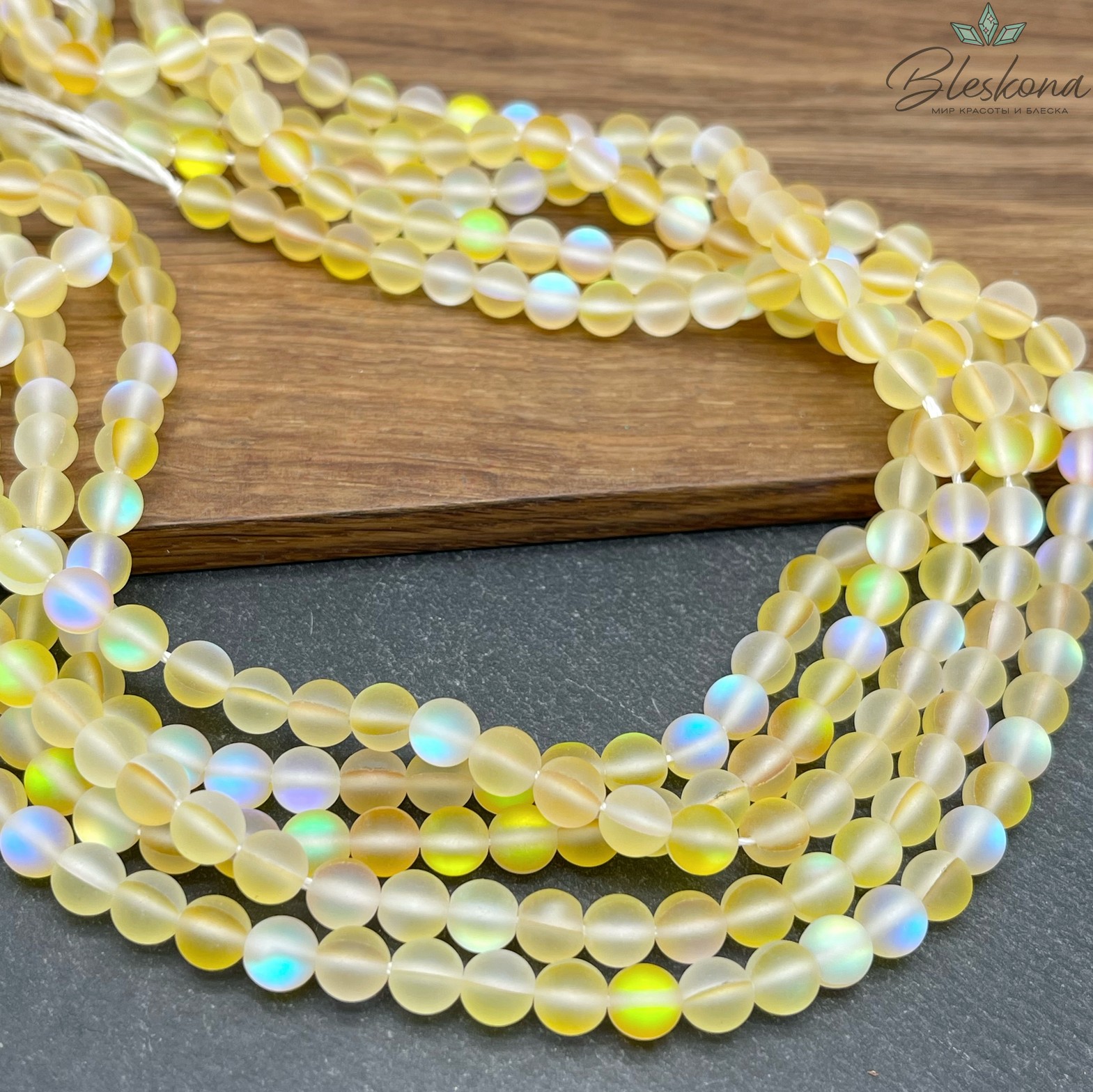 Опал желтый матовый (имитация) 6 мм