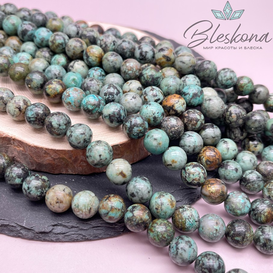 Яшма (африканская бирюза) 12 мм