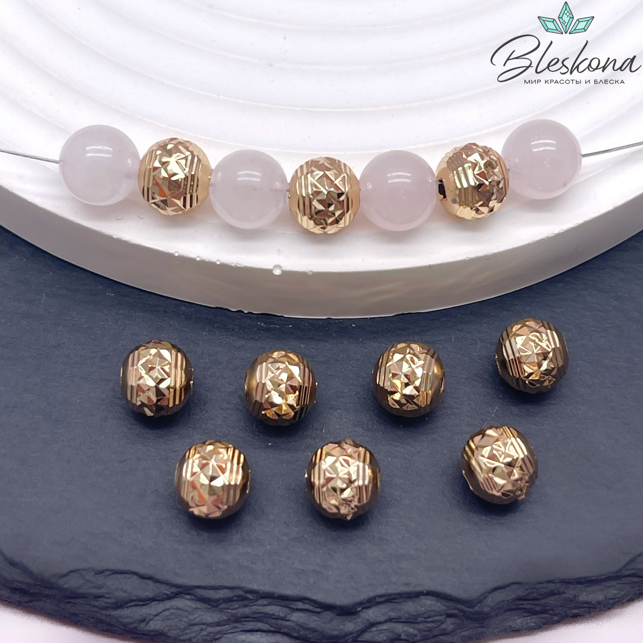 8 мм Цвет золото, Бусина шар