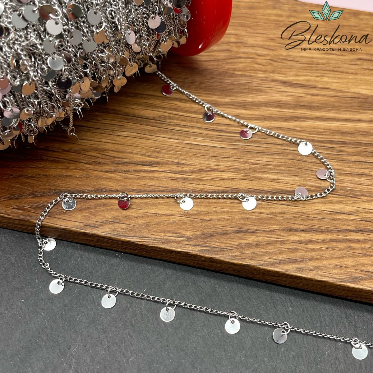 Цепь №30-5 цвет серебро 1,5*2 мм круг