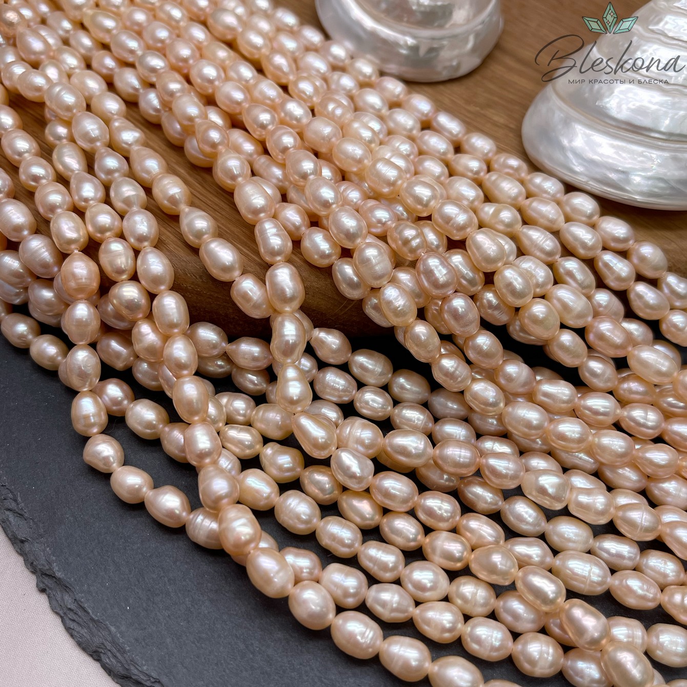 Жемчуг рис персиковый №1 6-6,5 мм 
