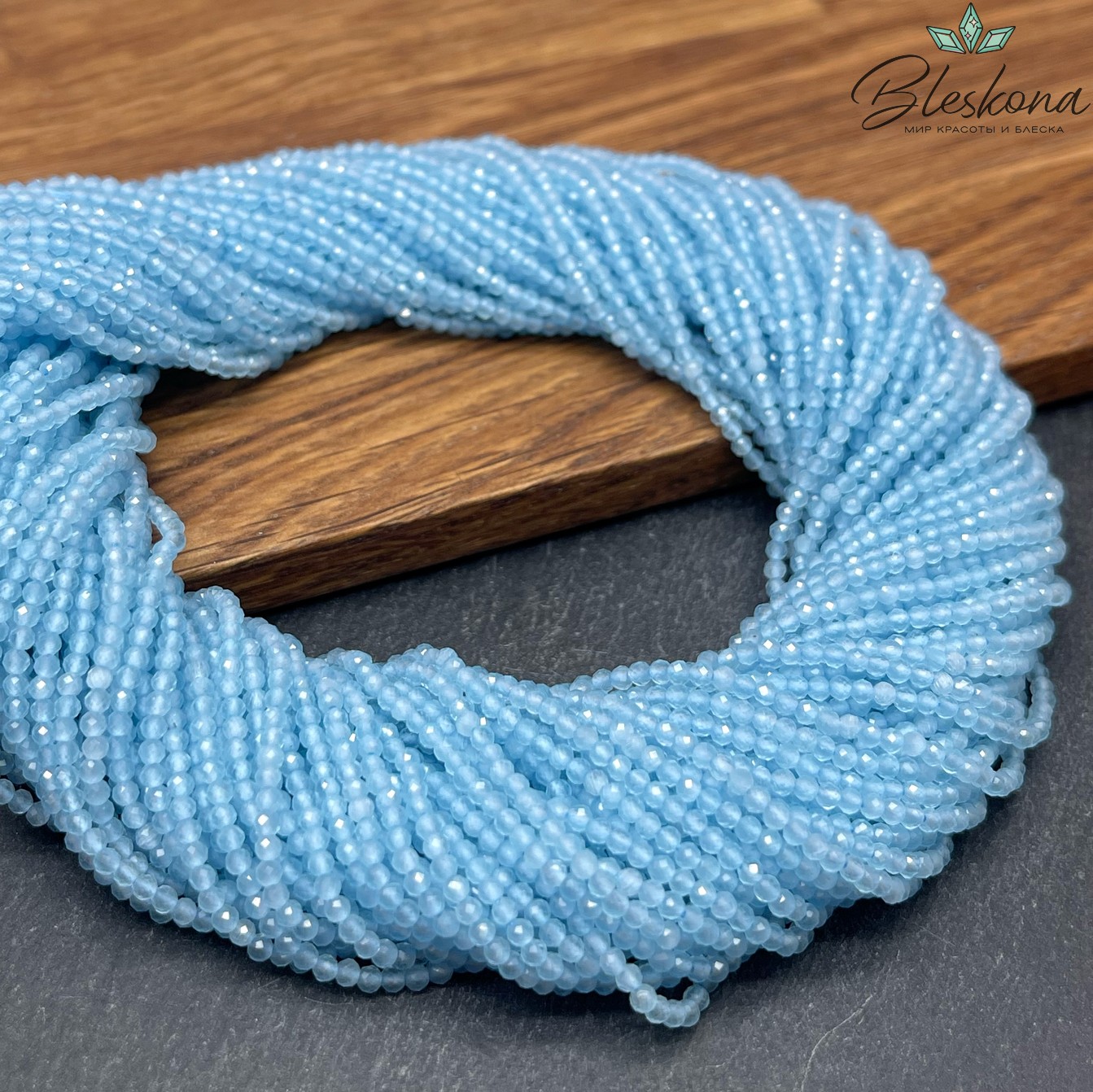 Кошачий глаз голубой микроогранка (имитация) 2 мм