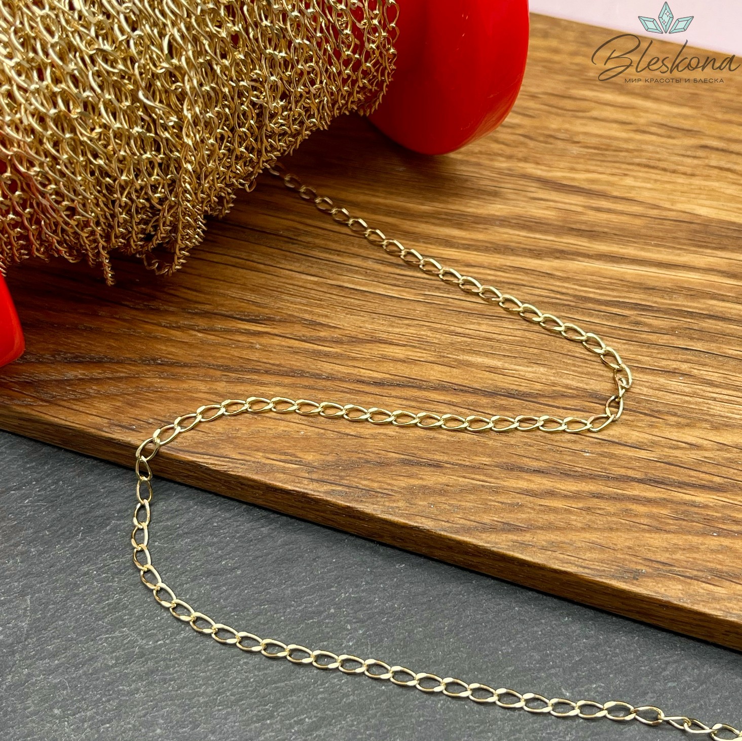 Цепь №Я5-1 Цвет золото 4,5*2,4 мм 